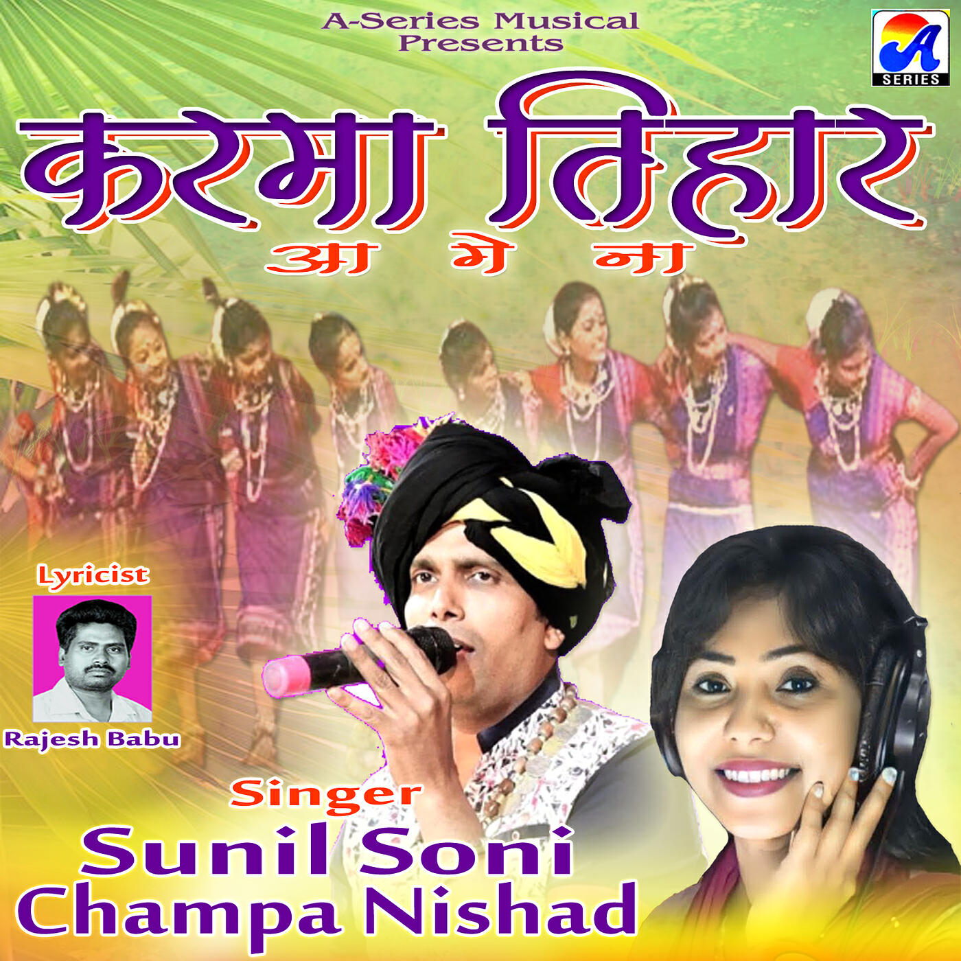 Sunil Soni