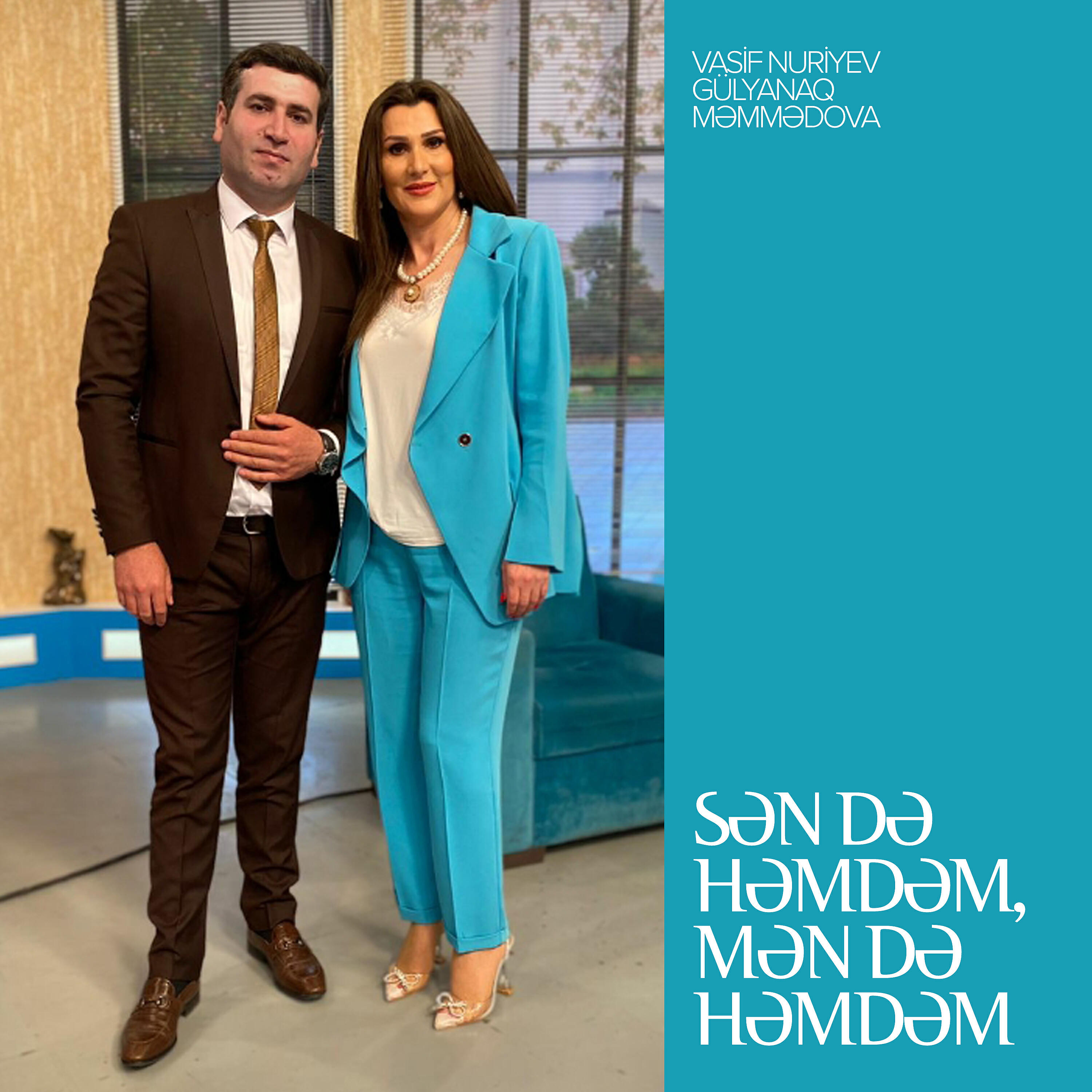 Волна по релизу