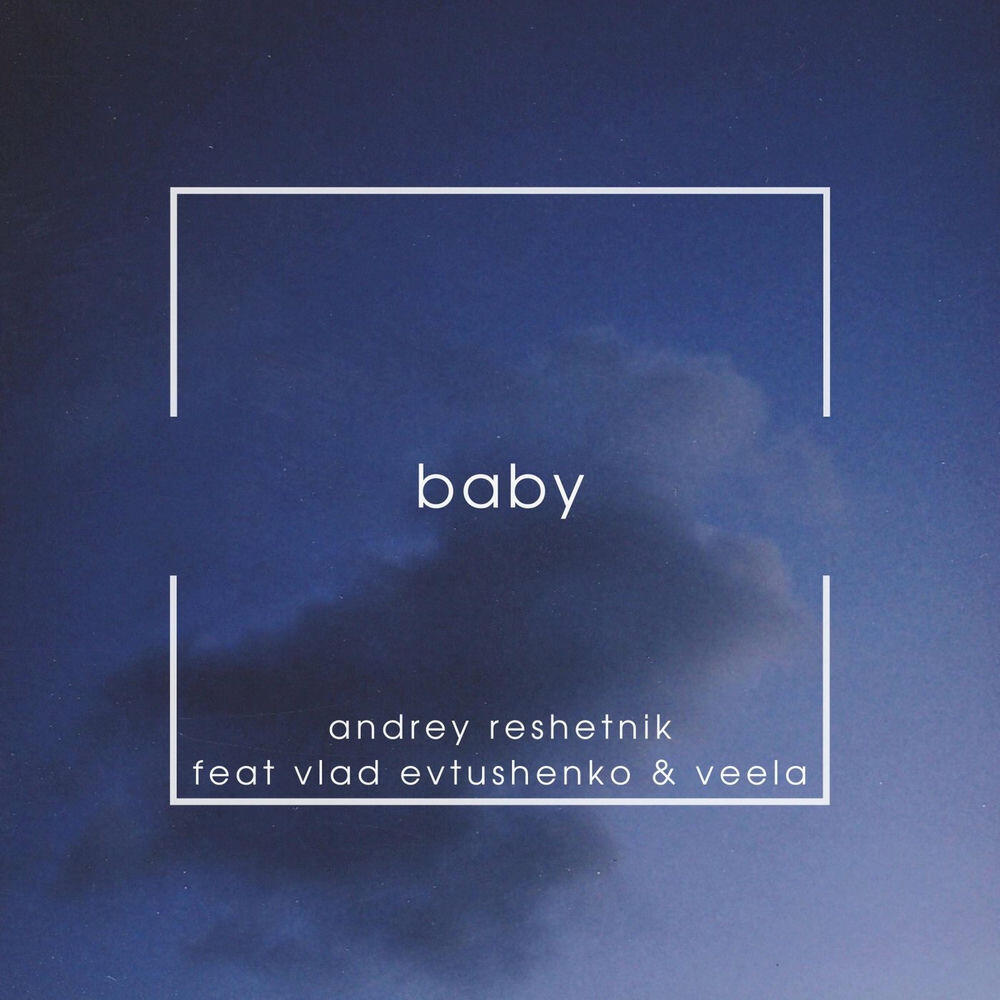 Релиз Baby