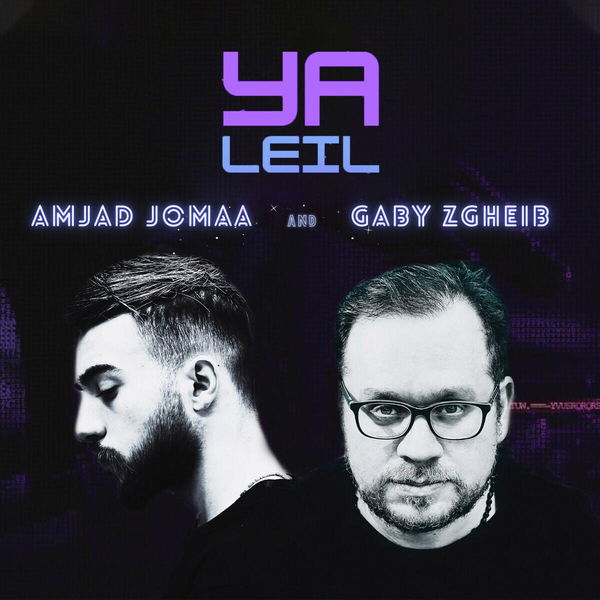 Релиз Ya Leil