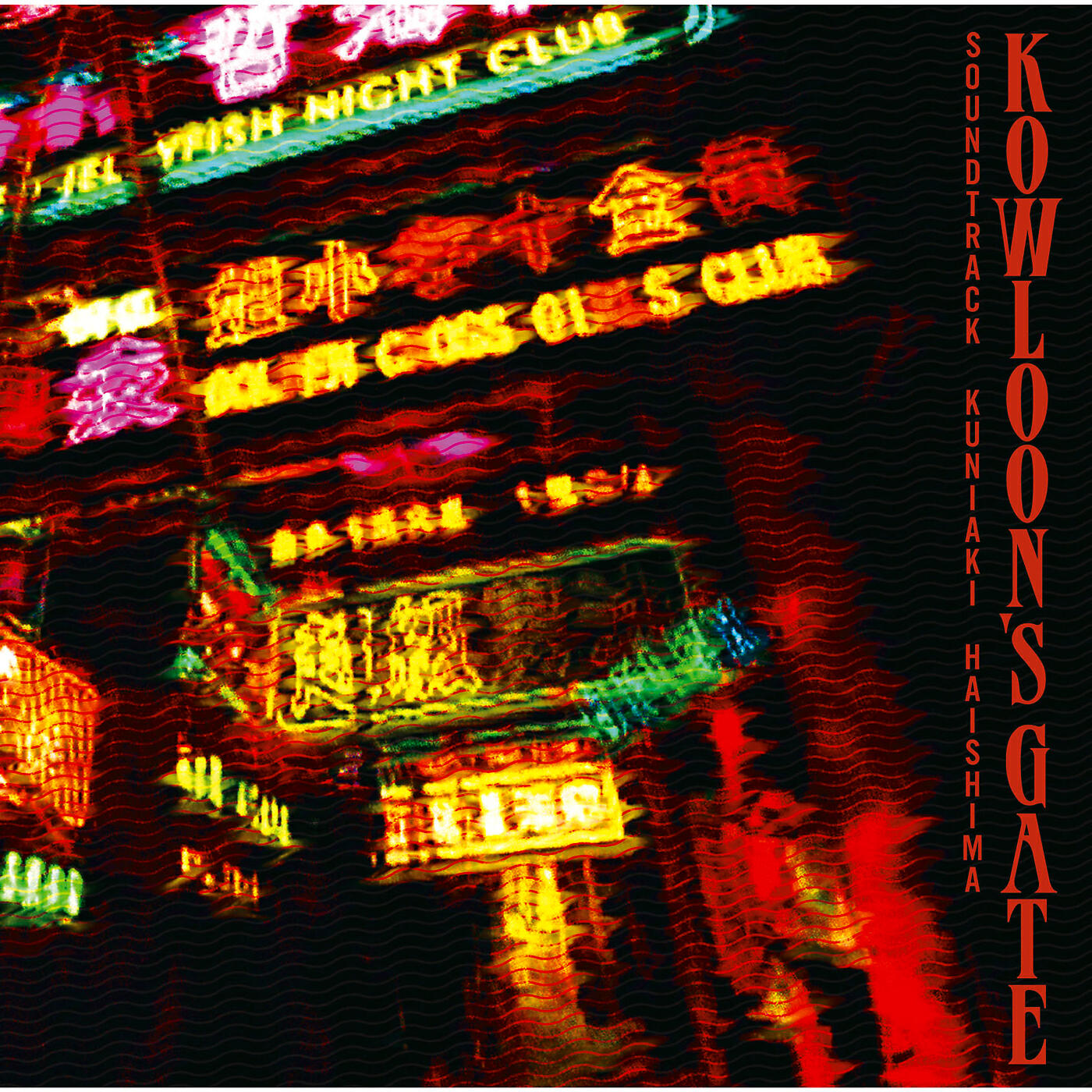 Релиз KOWLOON'S GATE (Soundtrack)