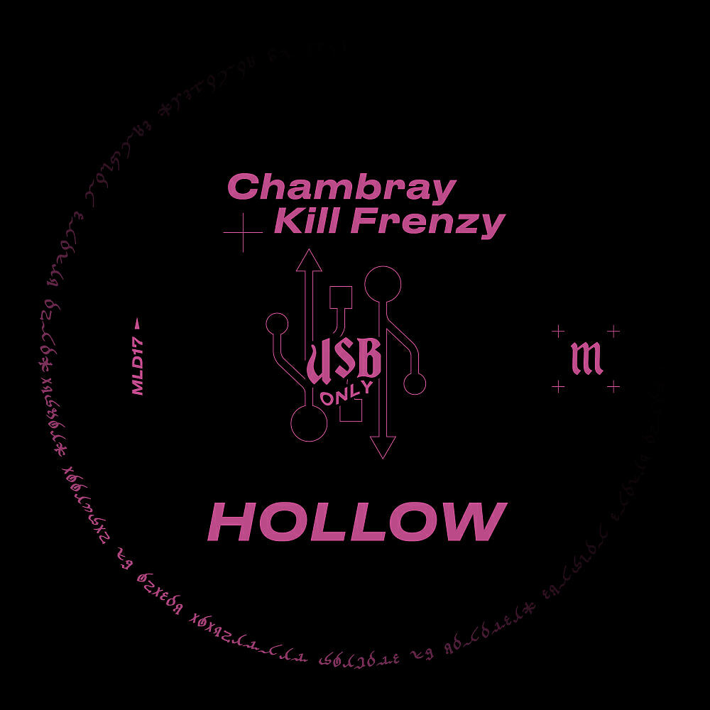 Релиз Hollow