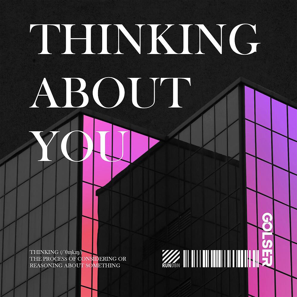 Релиз Thinking About You