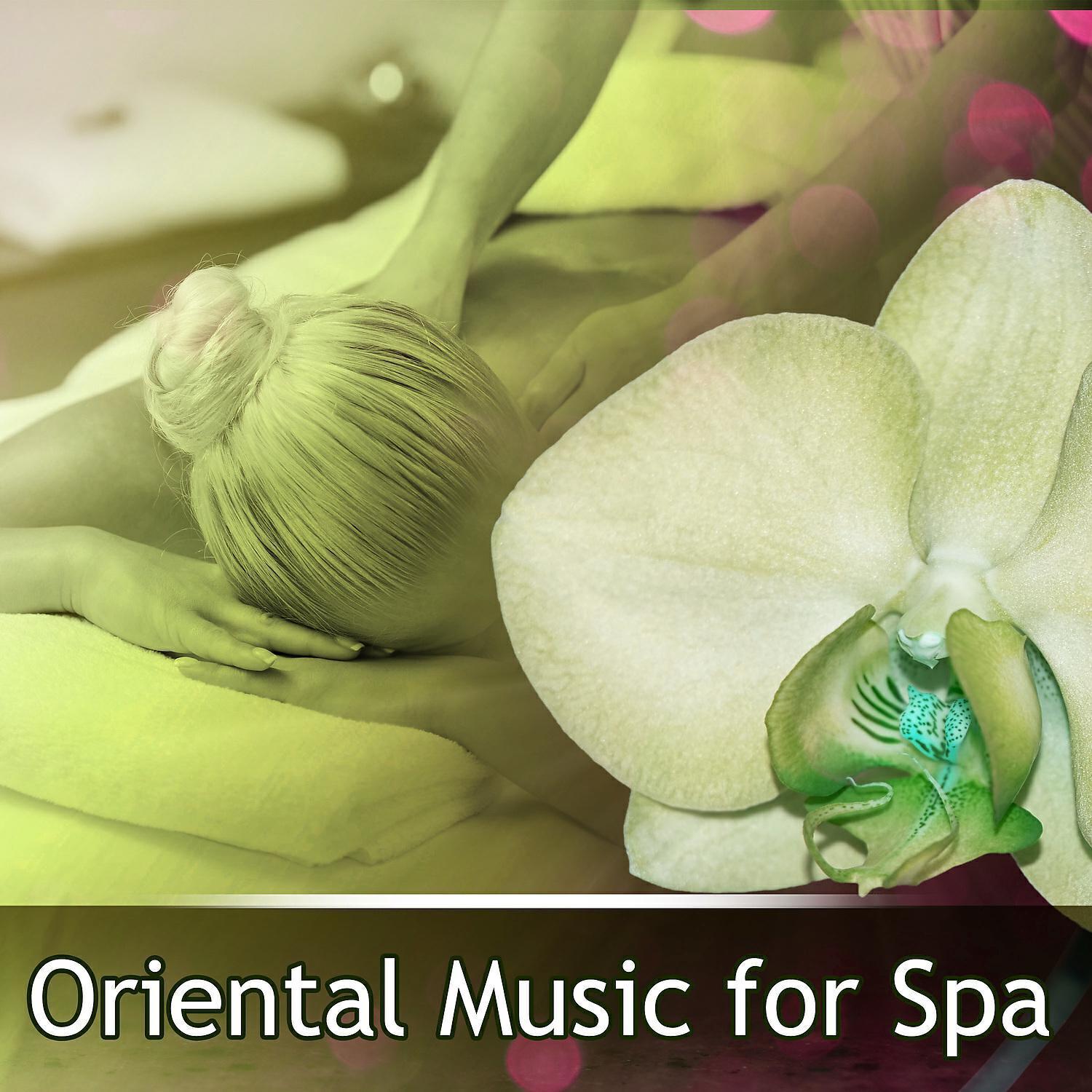 Spa Ambient Relax