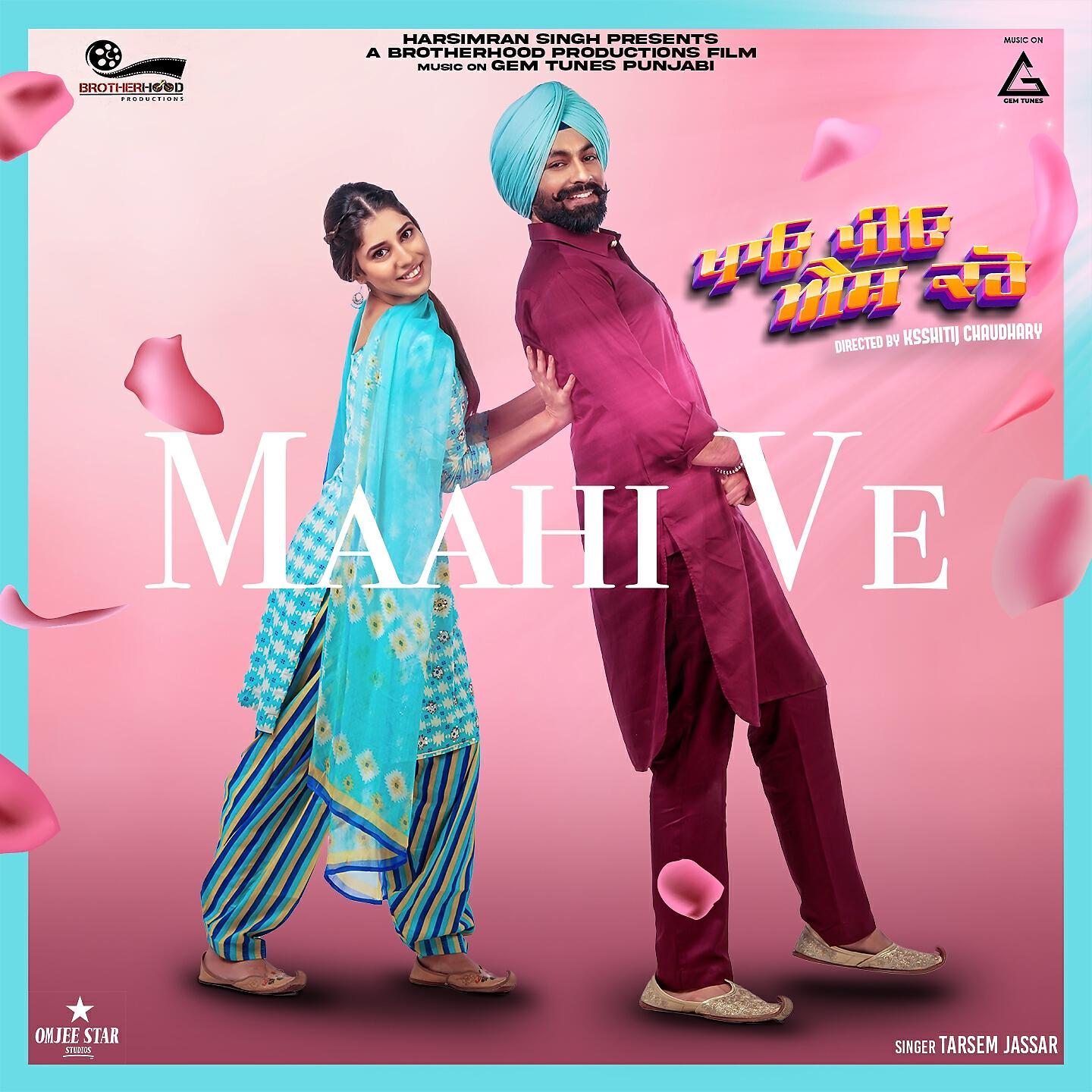 Релиз Maahi Ve