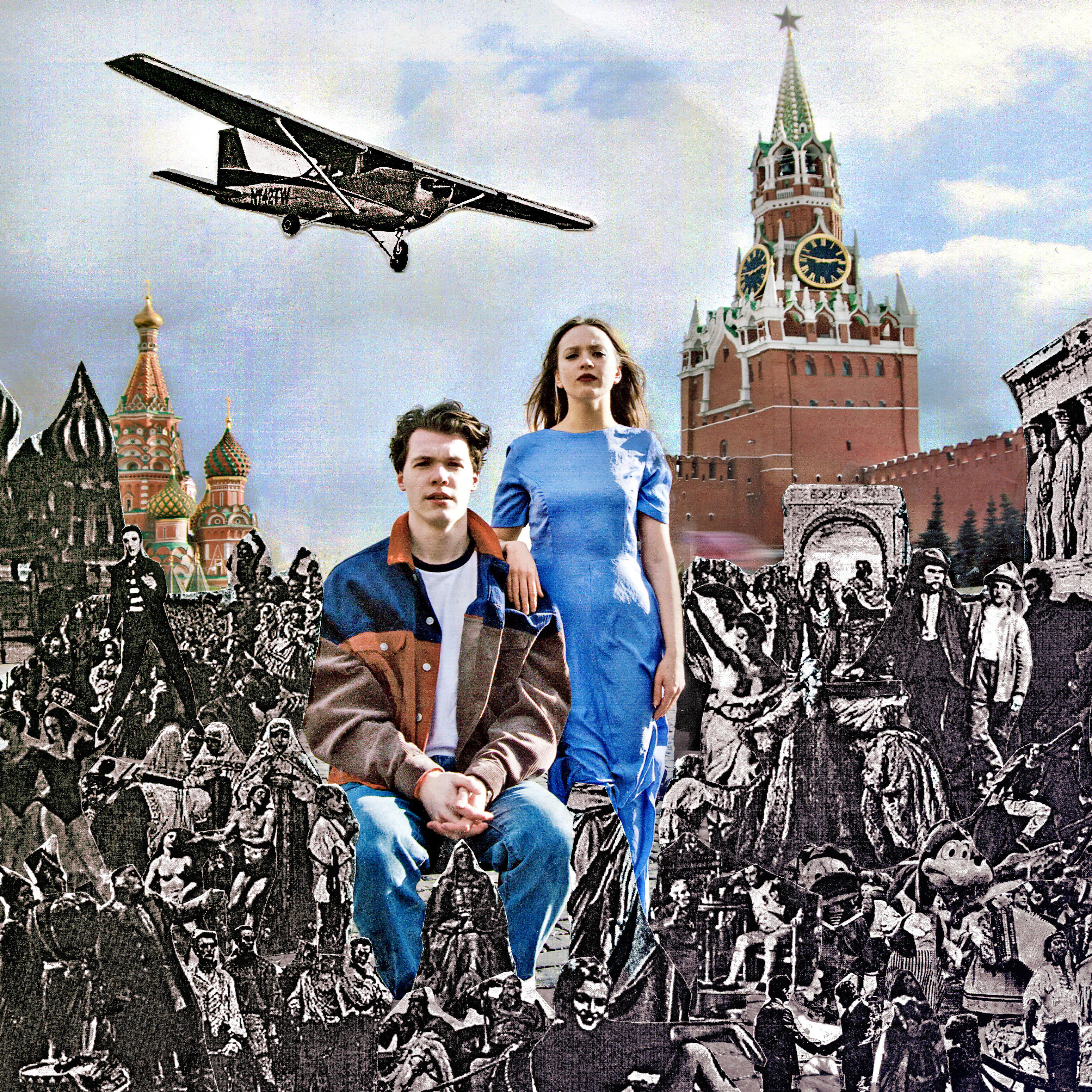 Постер альбома Пропасть
