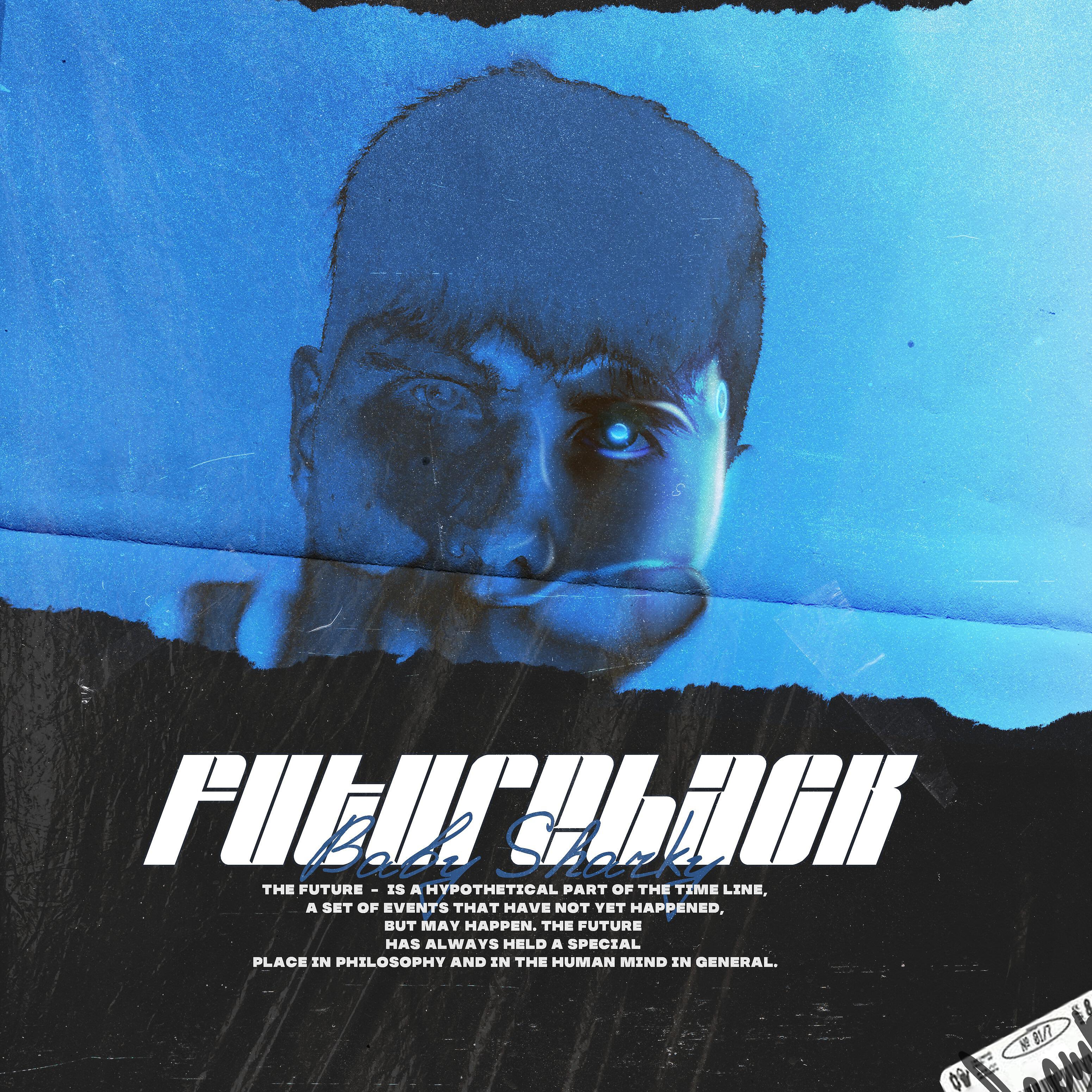 Релиз Futureback