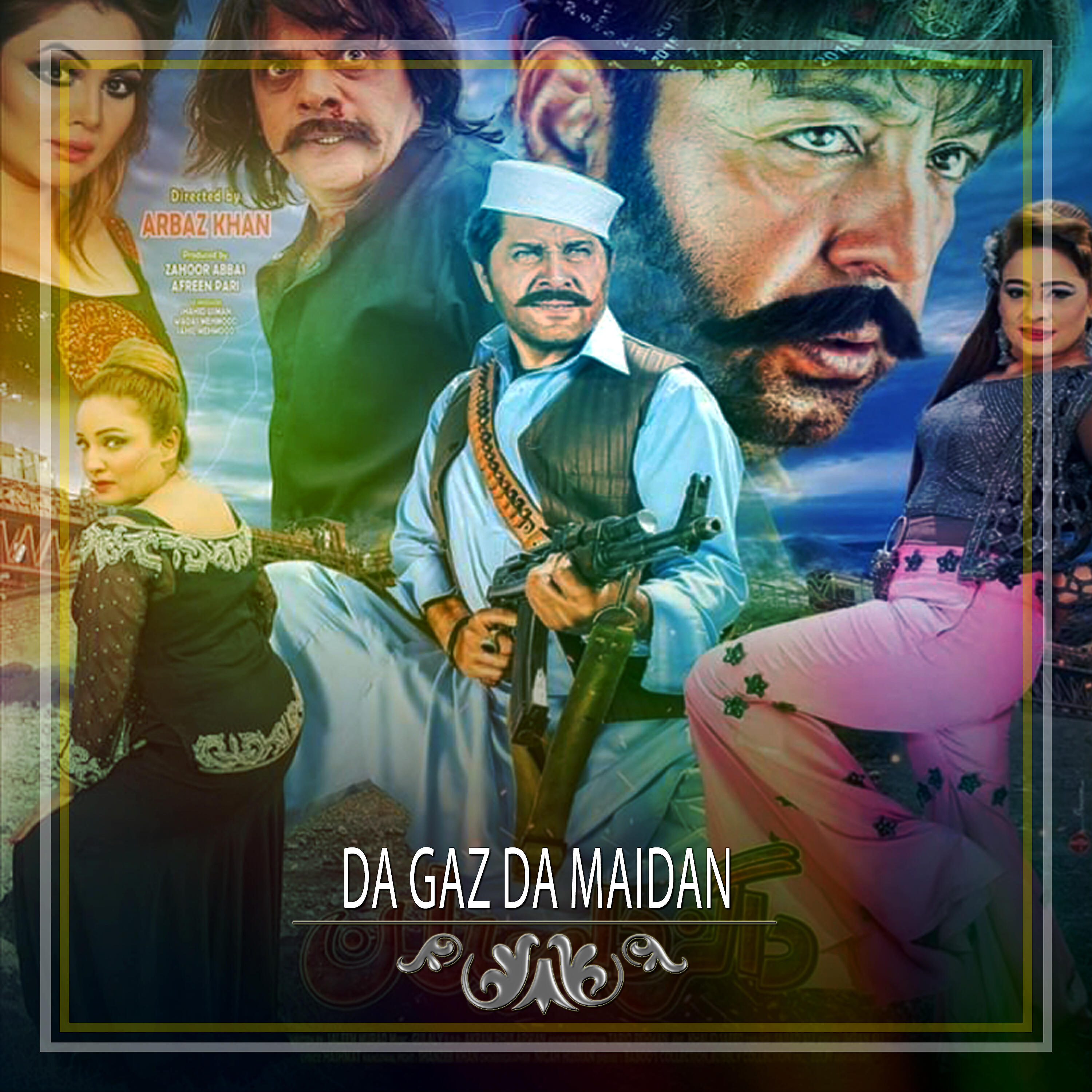 Трек Za Sharabi Na Yama