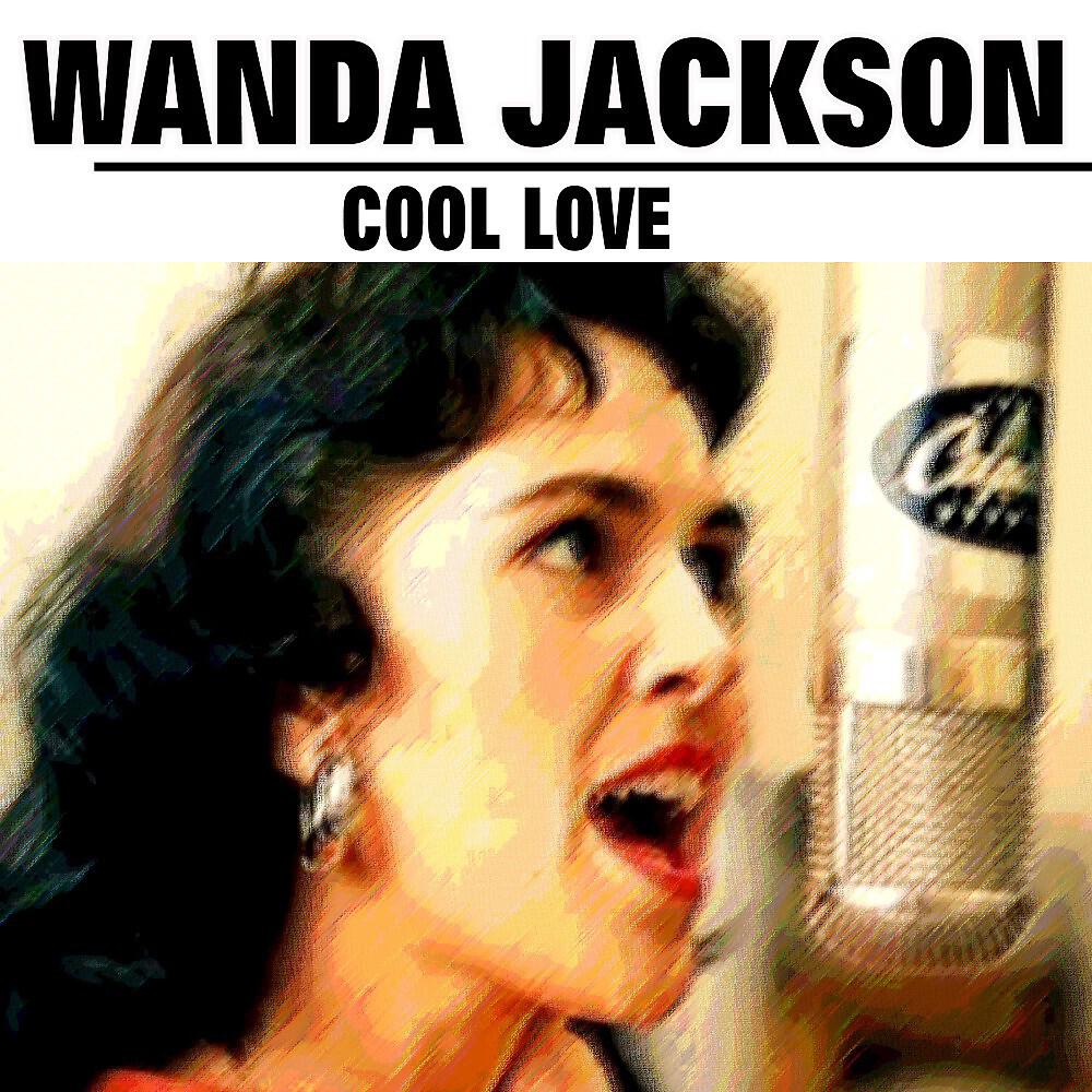 Релиз Cool Love
