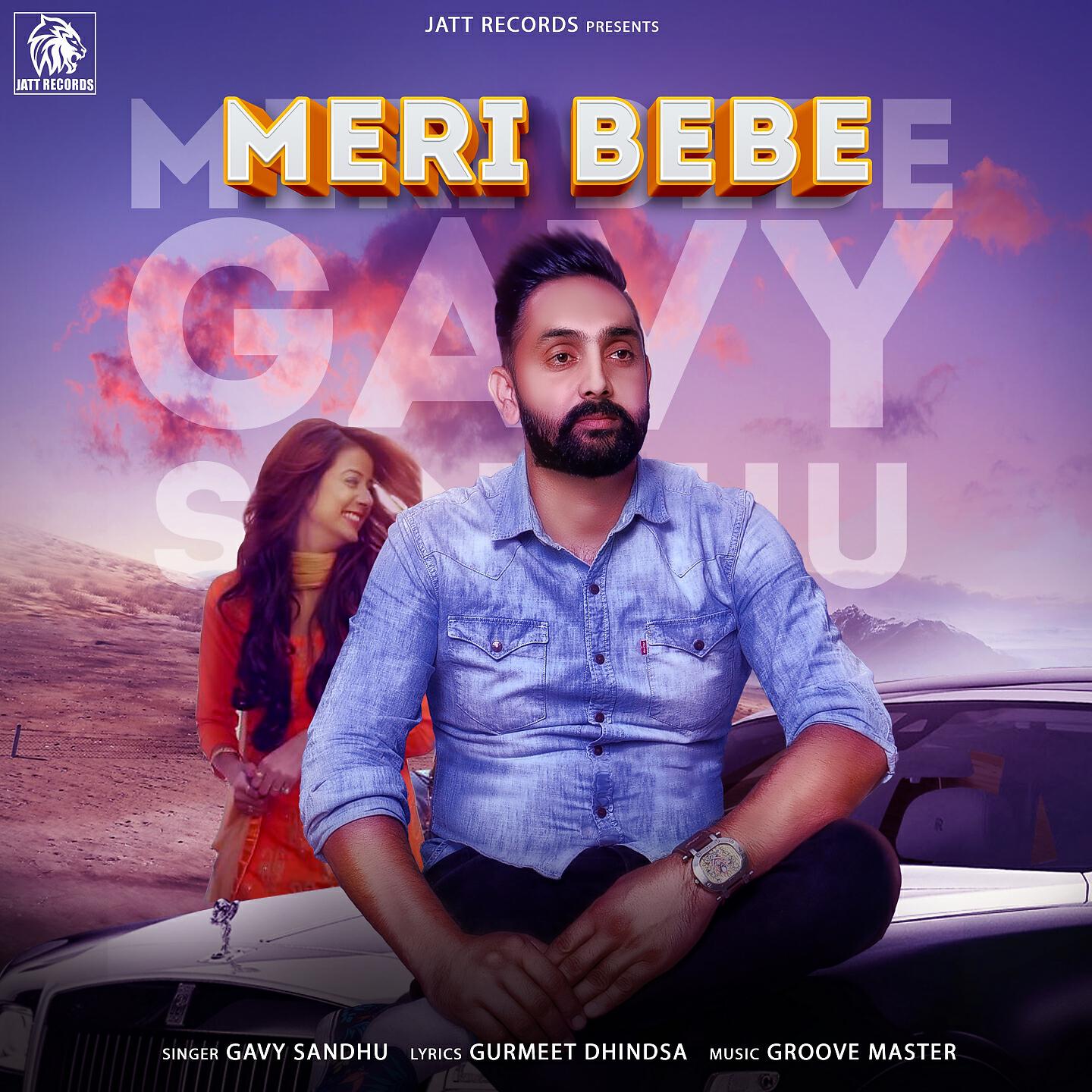 Релиз Meri Bebe