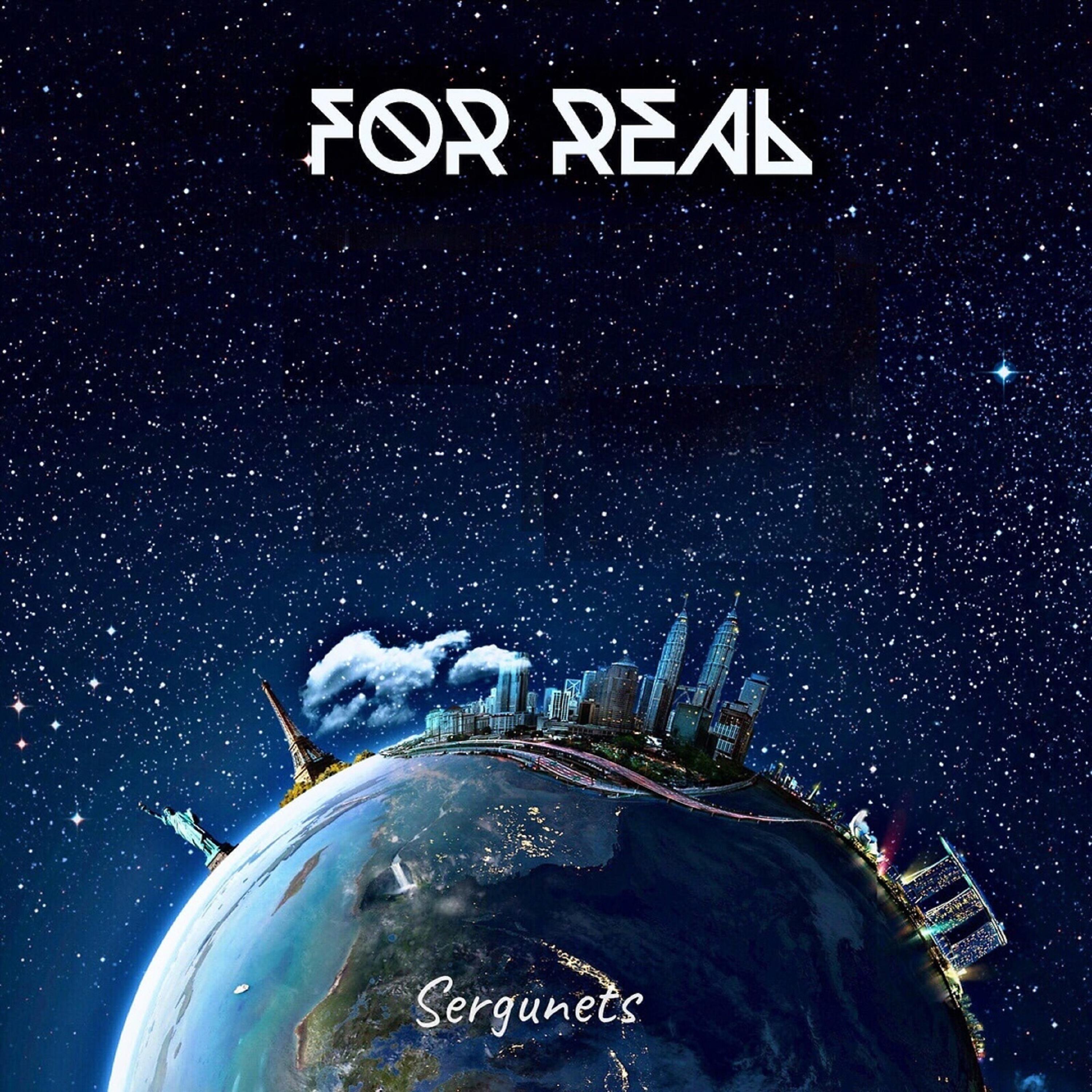 Релиз For Real