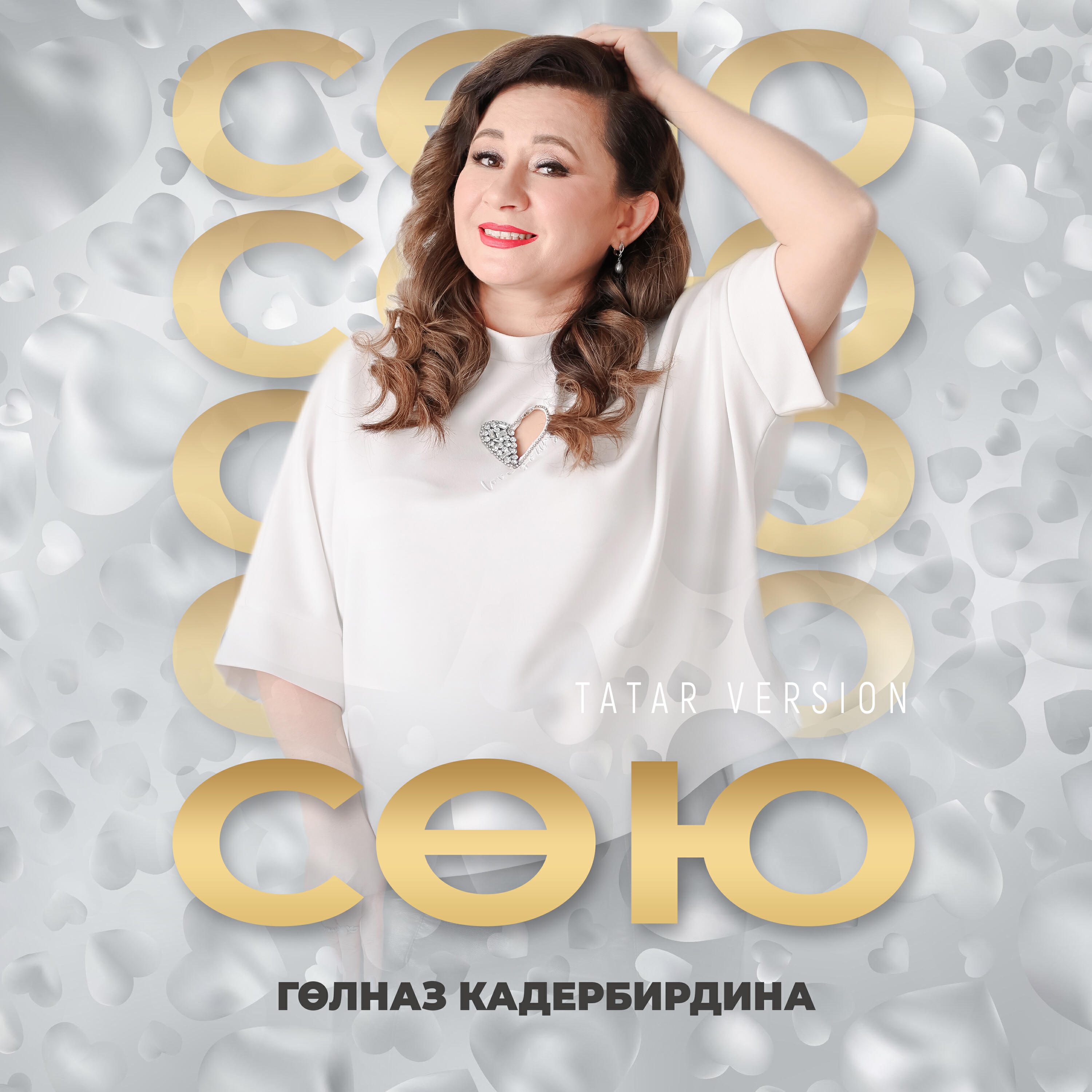 Релиз Сөю (Tatar Version)