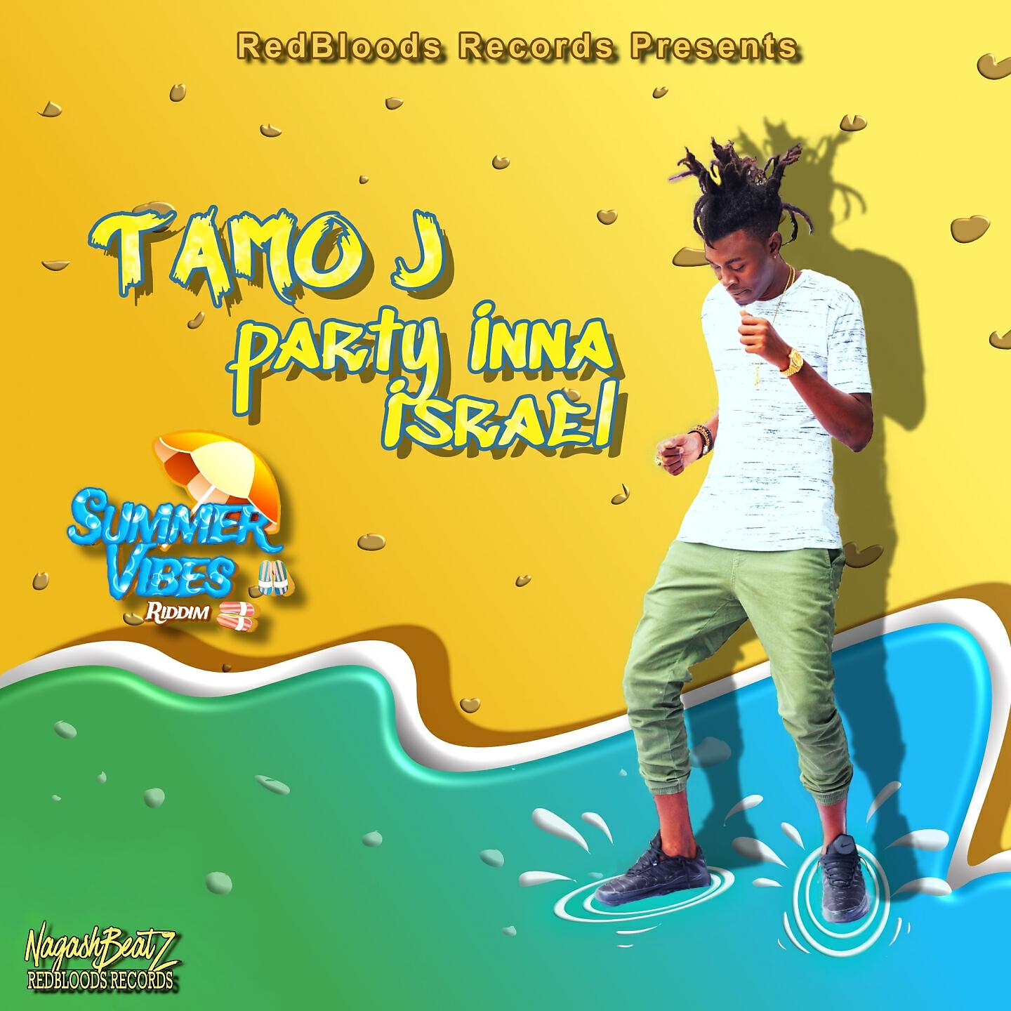 Релиз Party Inna Israel