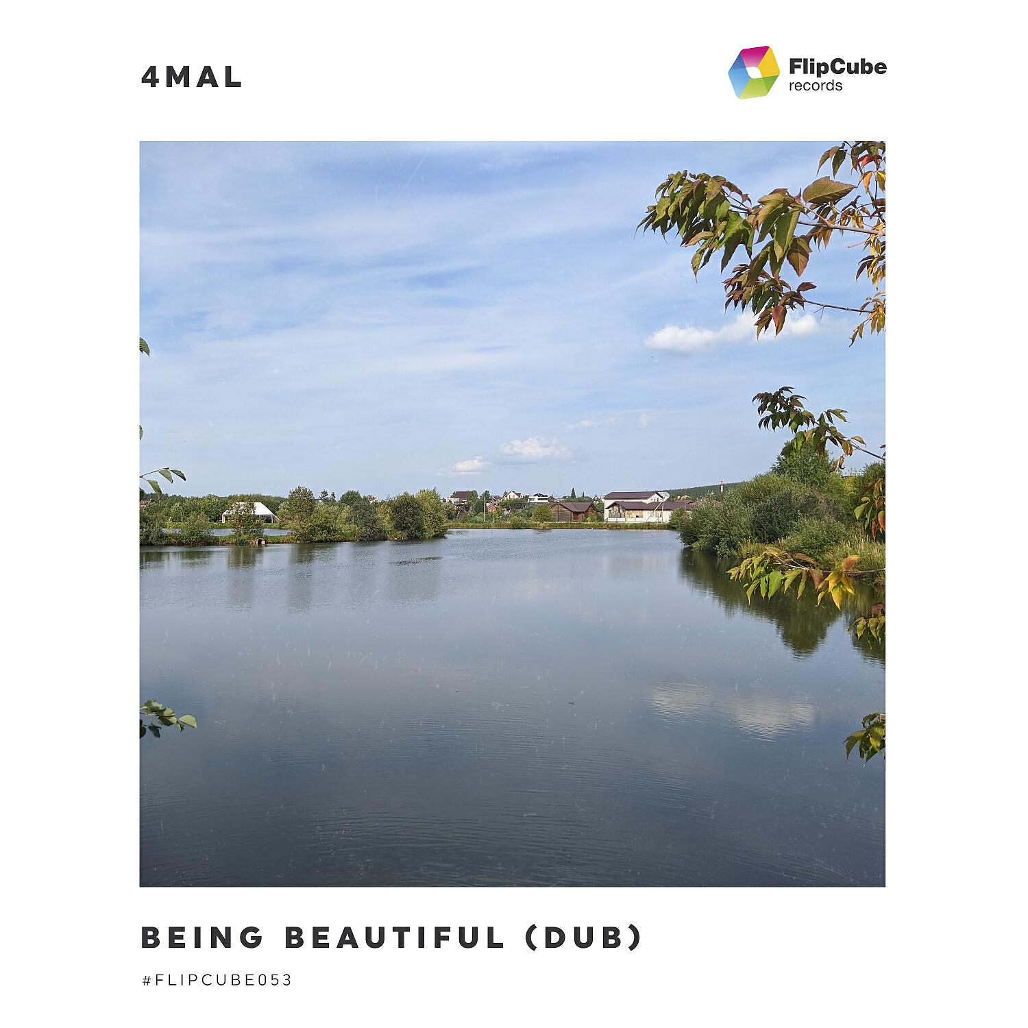 Релиз Being Beautiful (Dub)