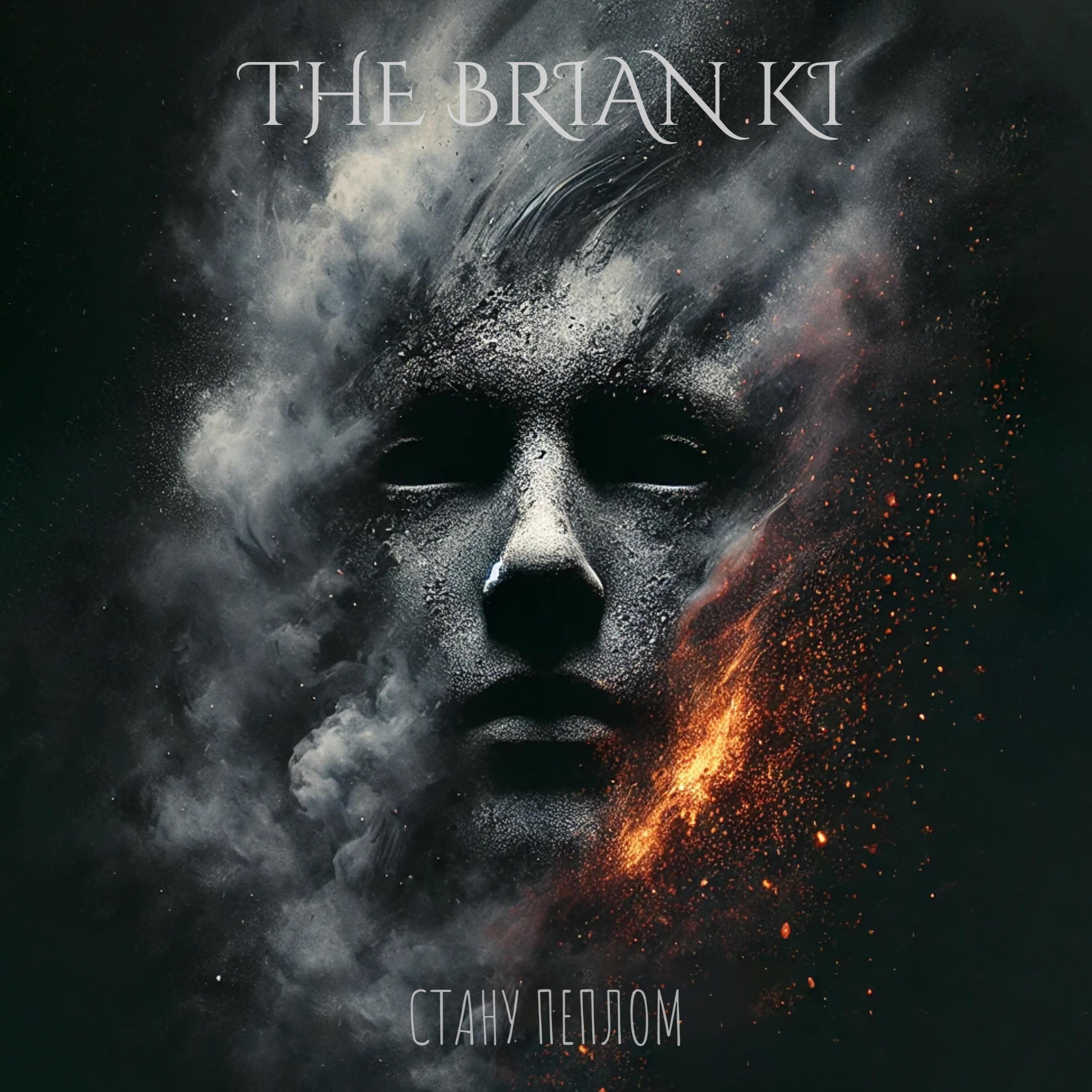 The BRIAN Ki