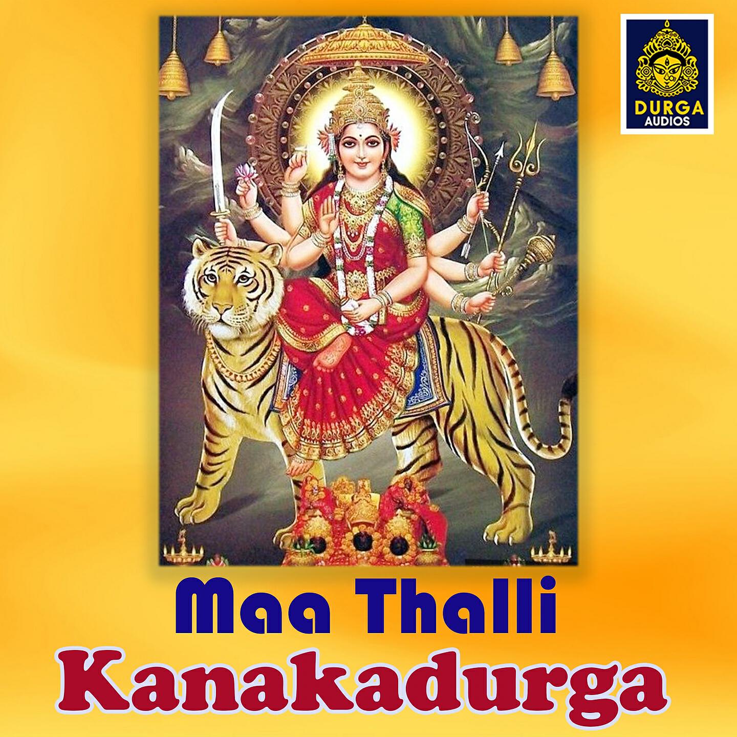 Релиз Maa Thalli Kanakadurga
