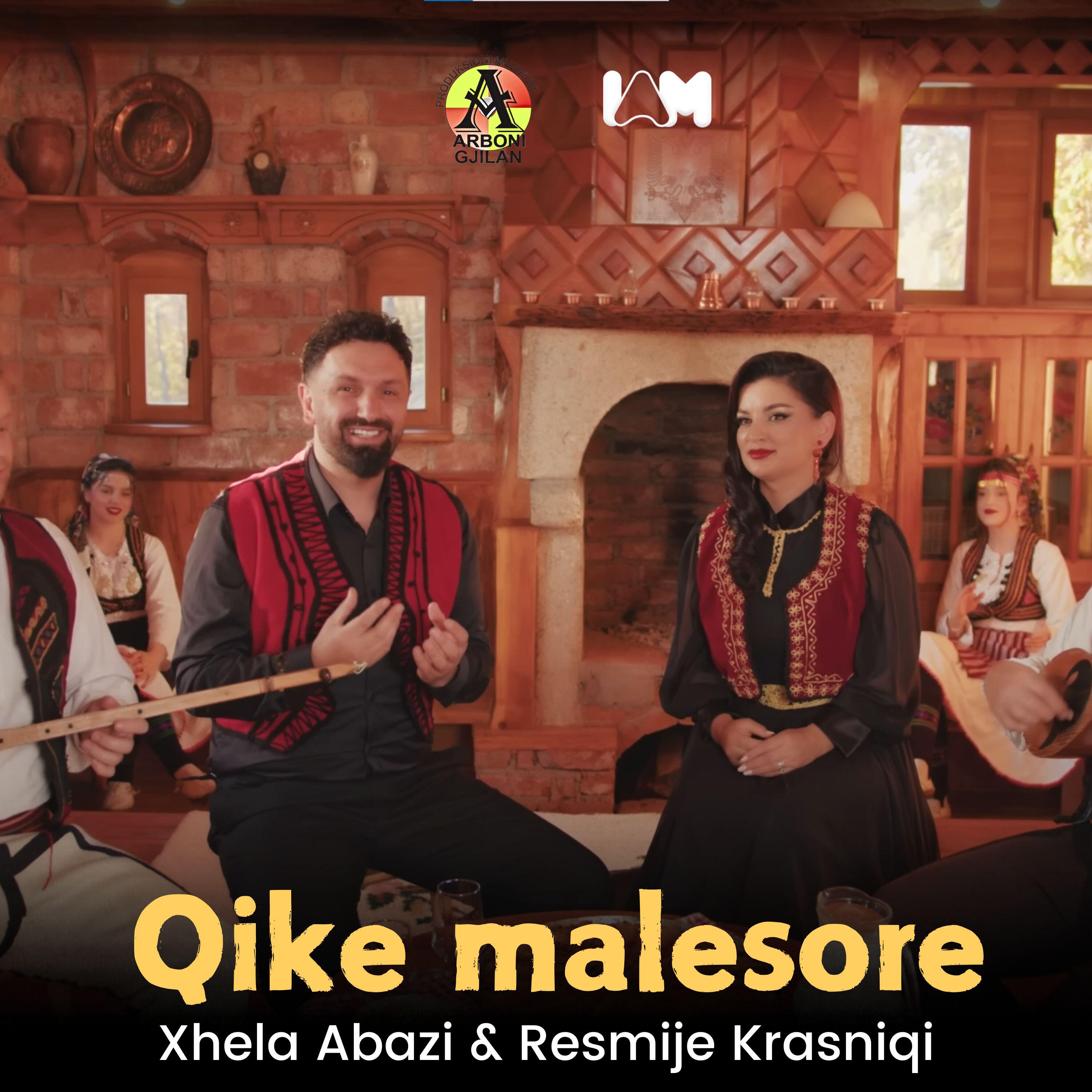 Релиз Qike malesore