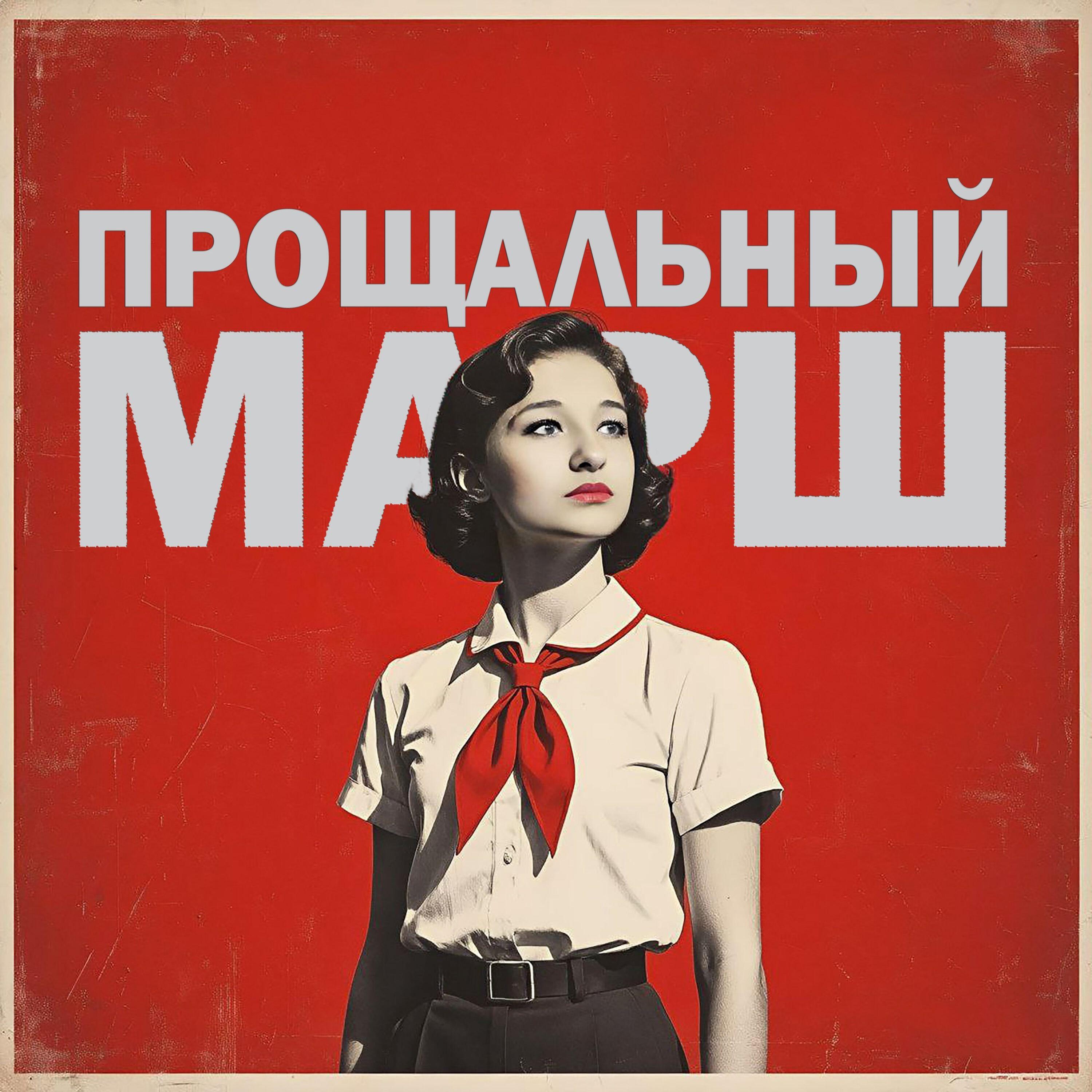 Radio Mars