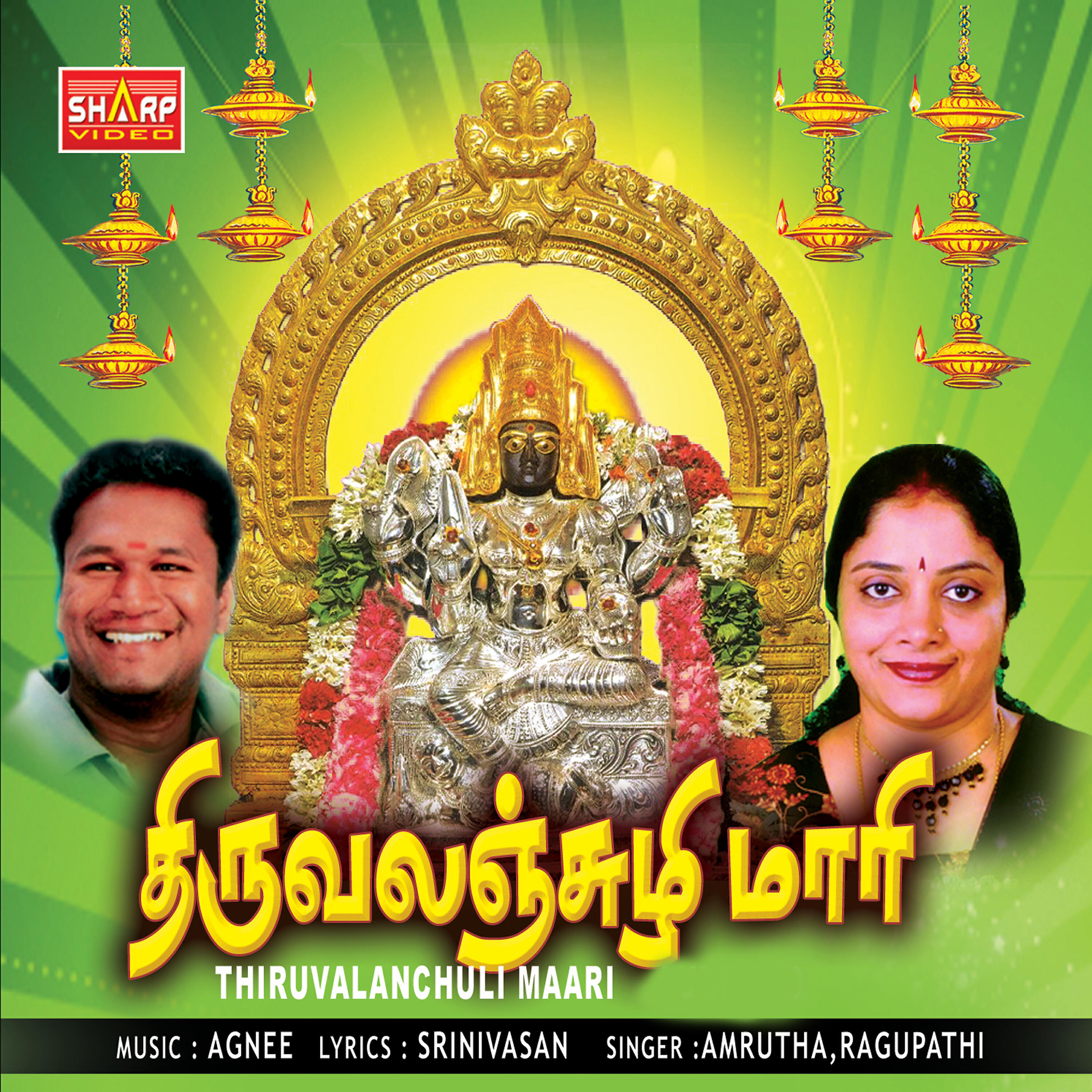 Релиз Thiruvalanchuli Maari