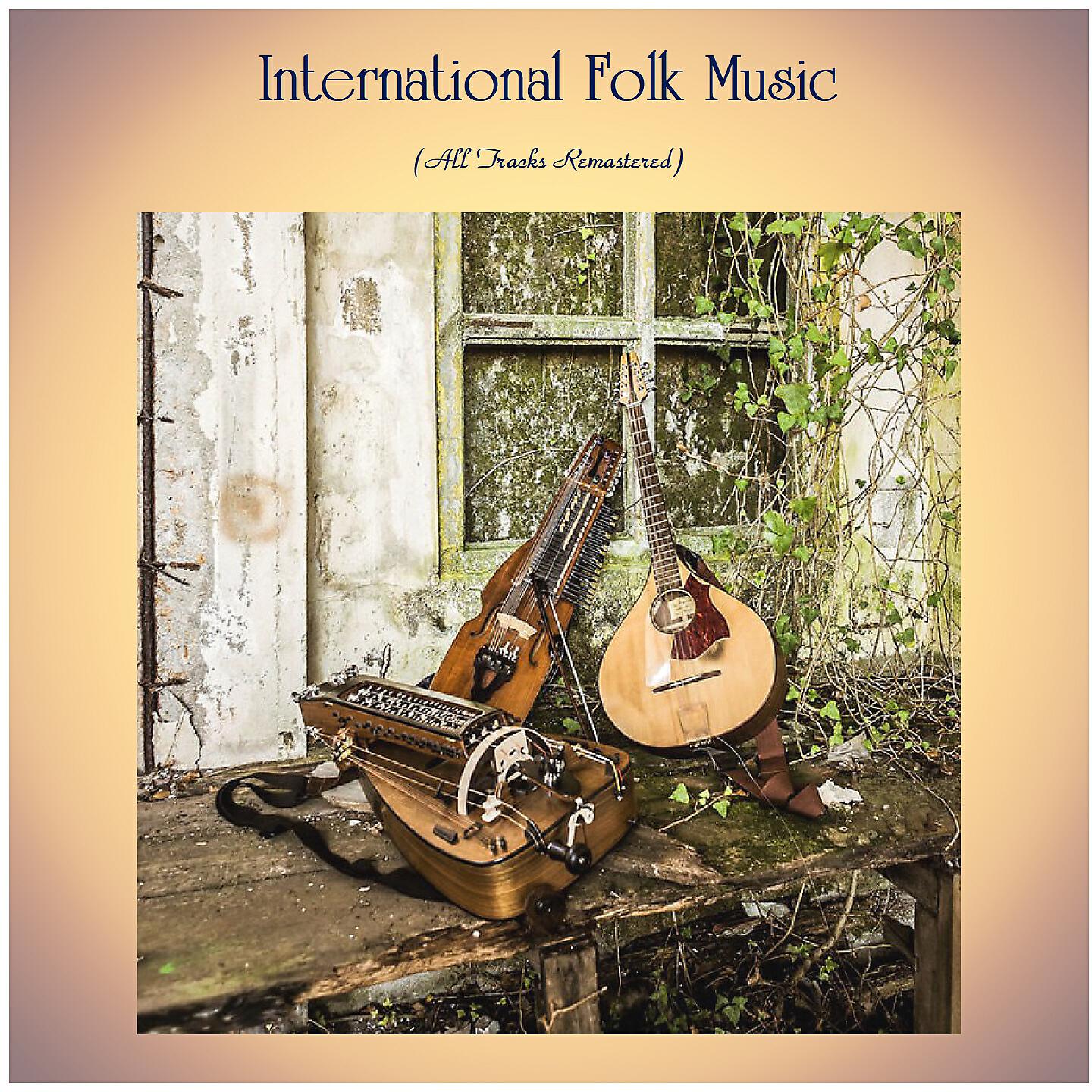 Релиз International Folk Music