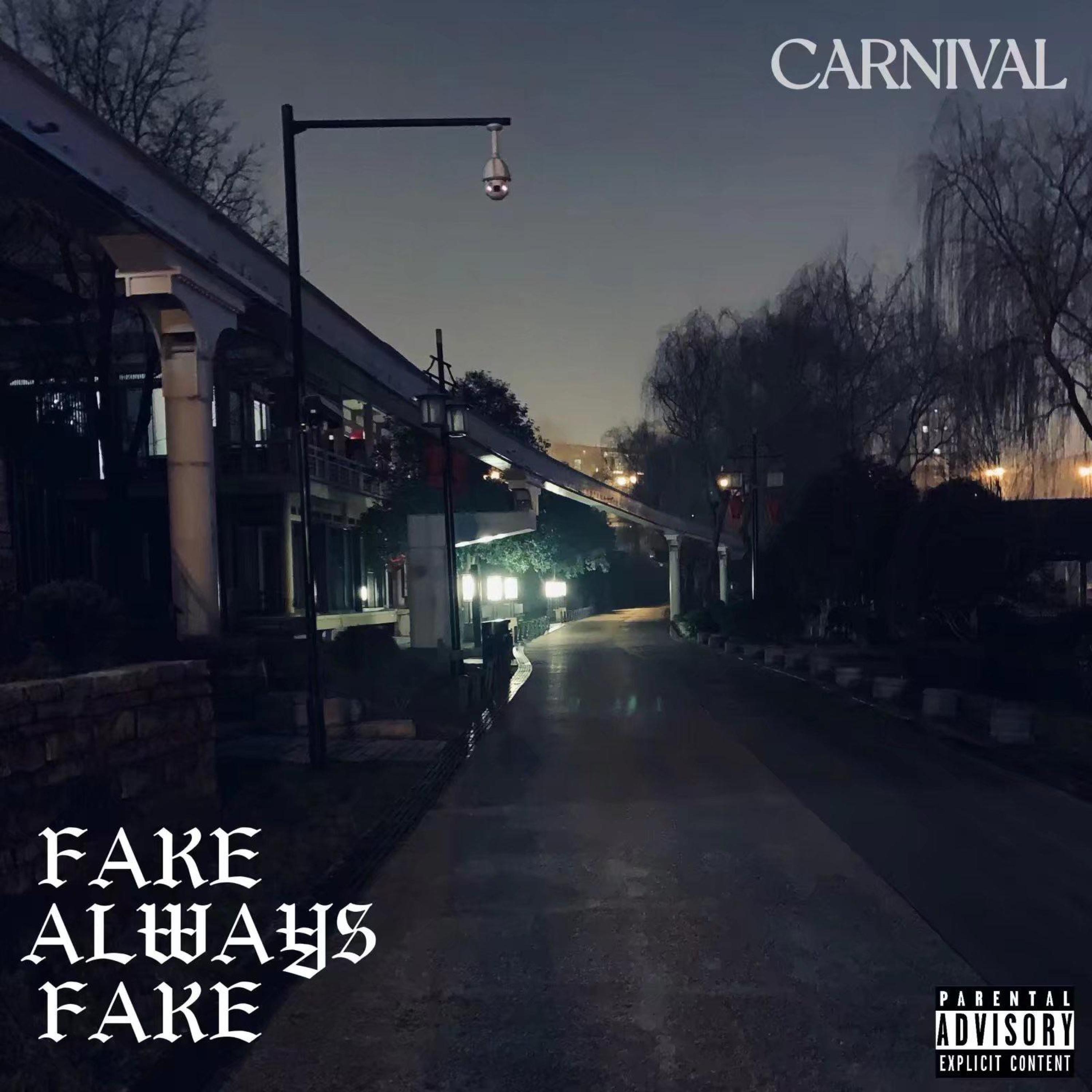 Релиз Fake Always Fake