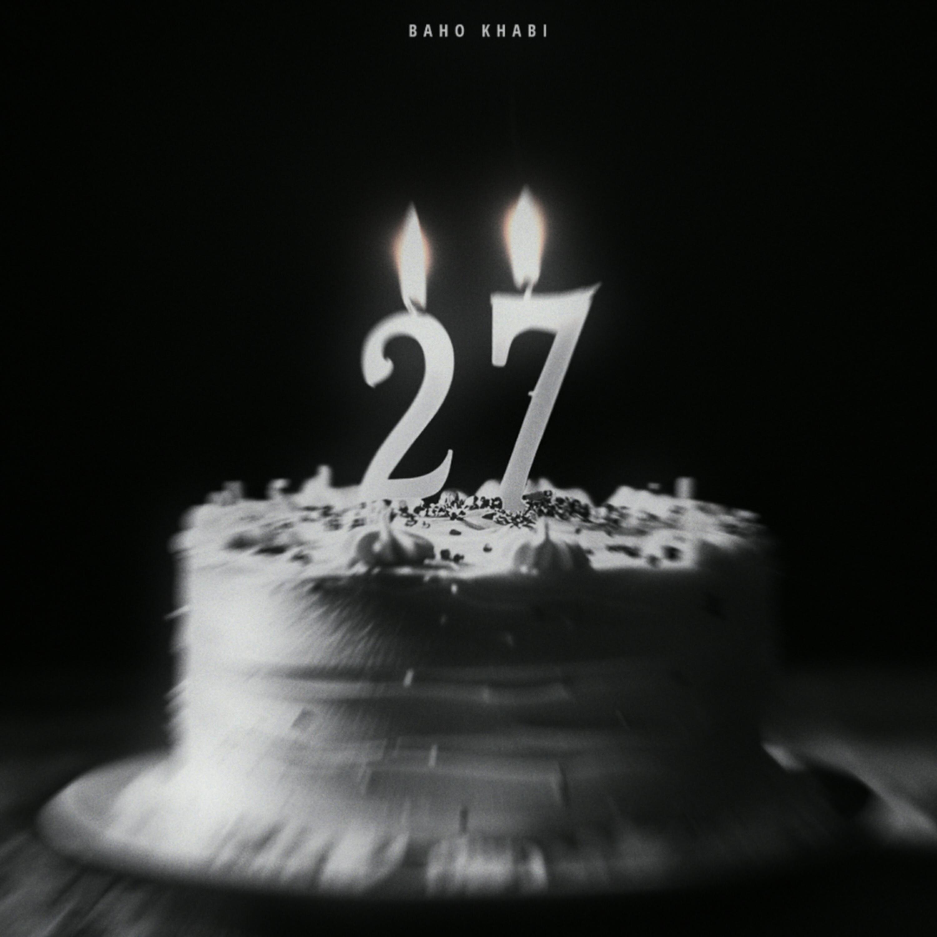 Релиз 27