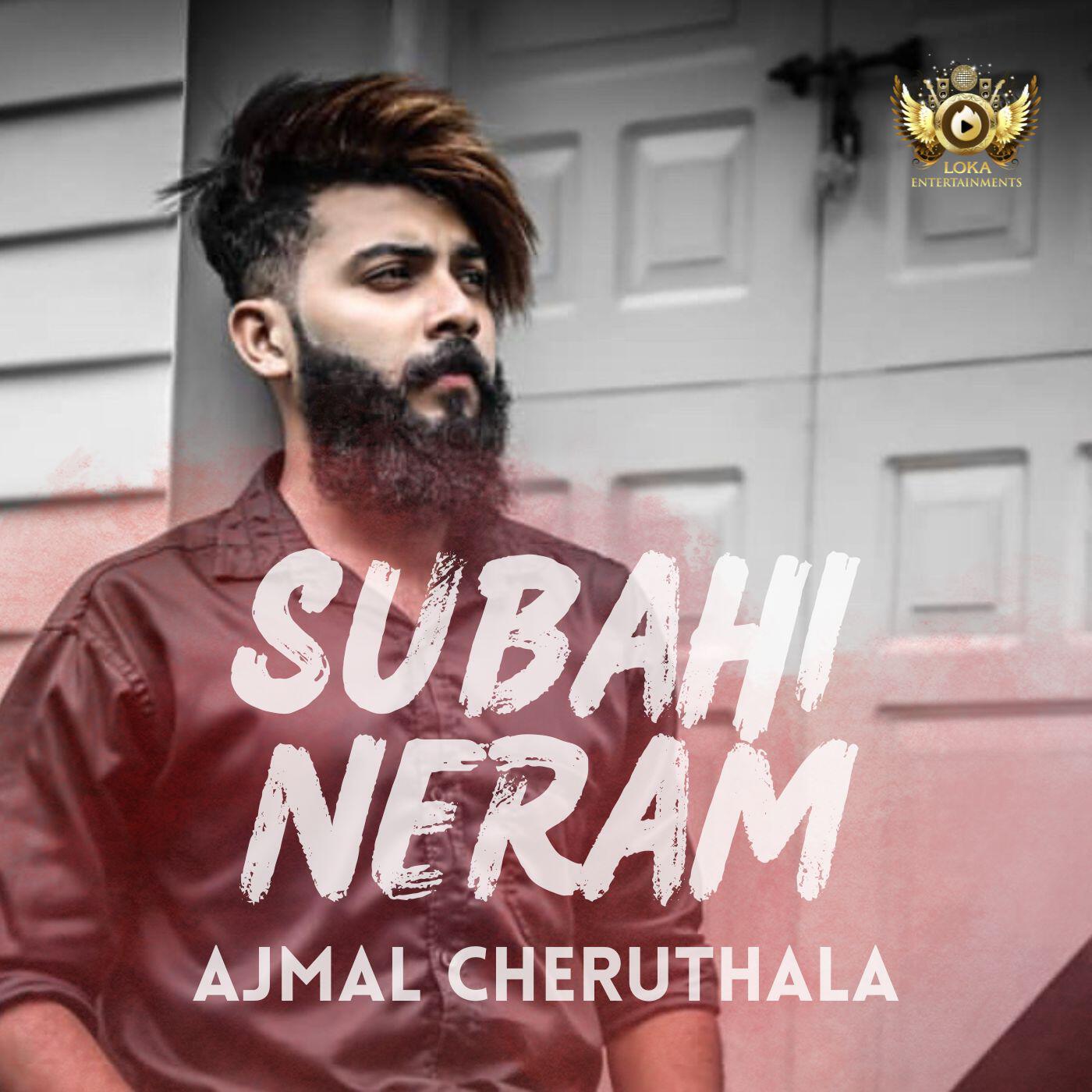 Релиз Subahi Neram