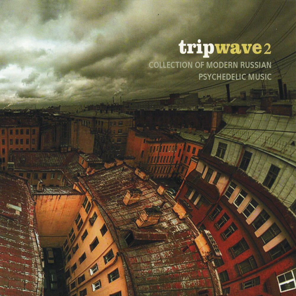 Релиз Tripwave 2: Collection of Modern Russian Psychedelic Music