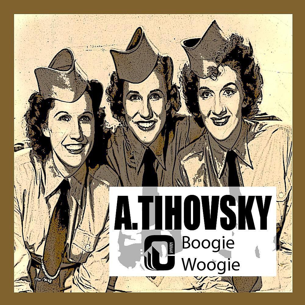 Релиз Boogie Woogie