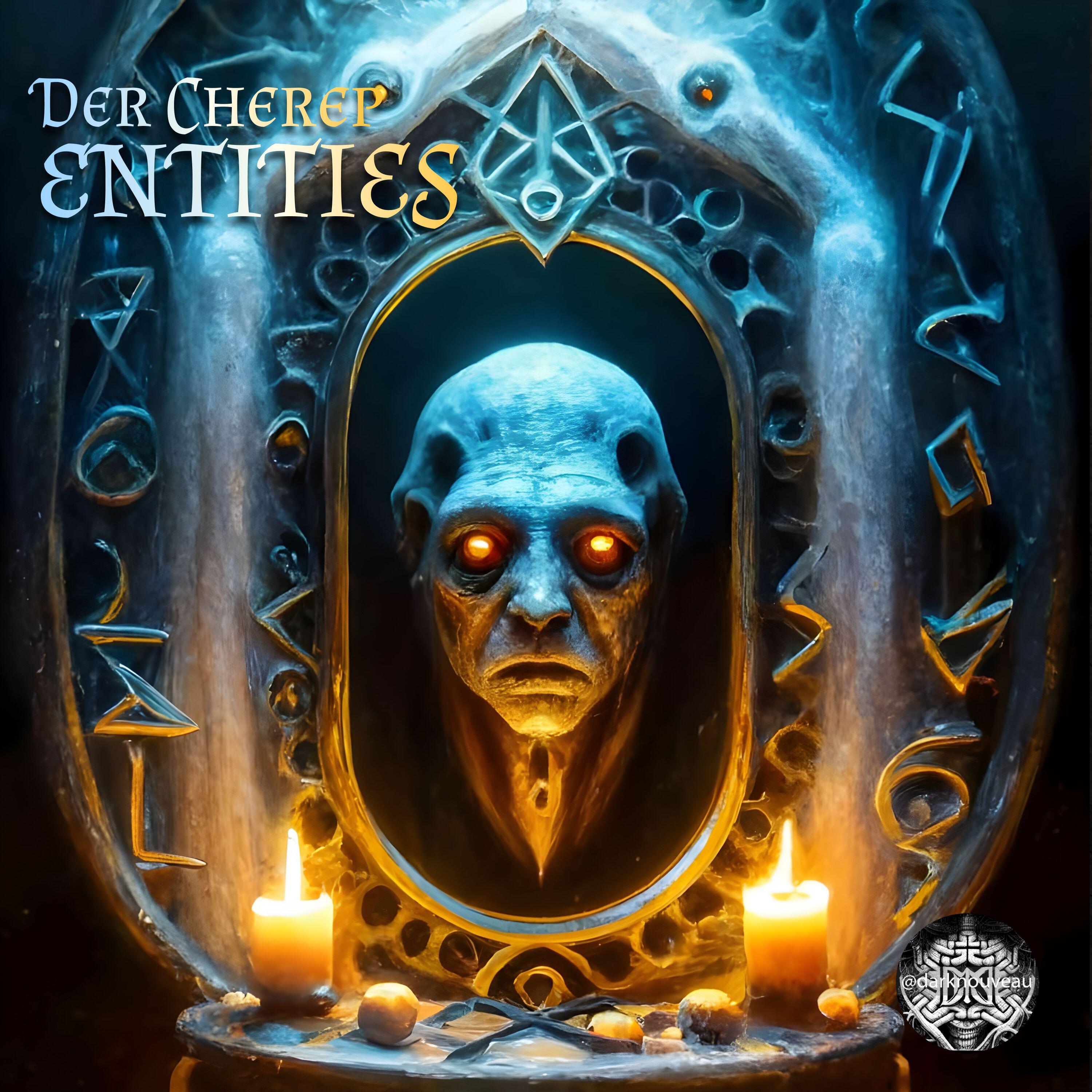 Релиз Entities