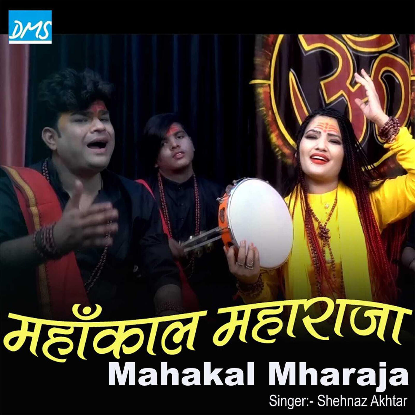 Релиз Mahakal Maharaja