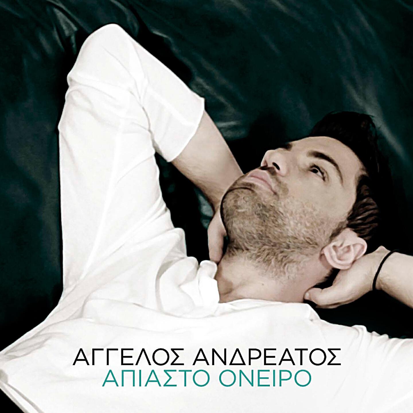 Релиз Apiasto Oneiro