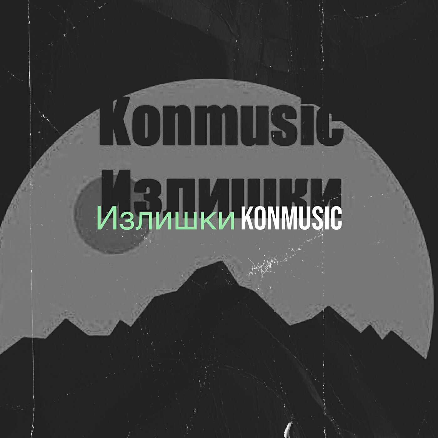 konmusic