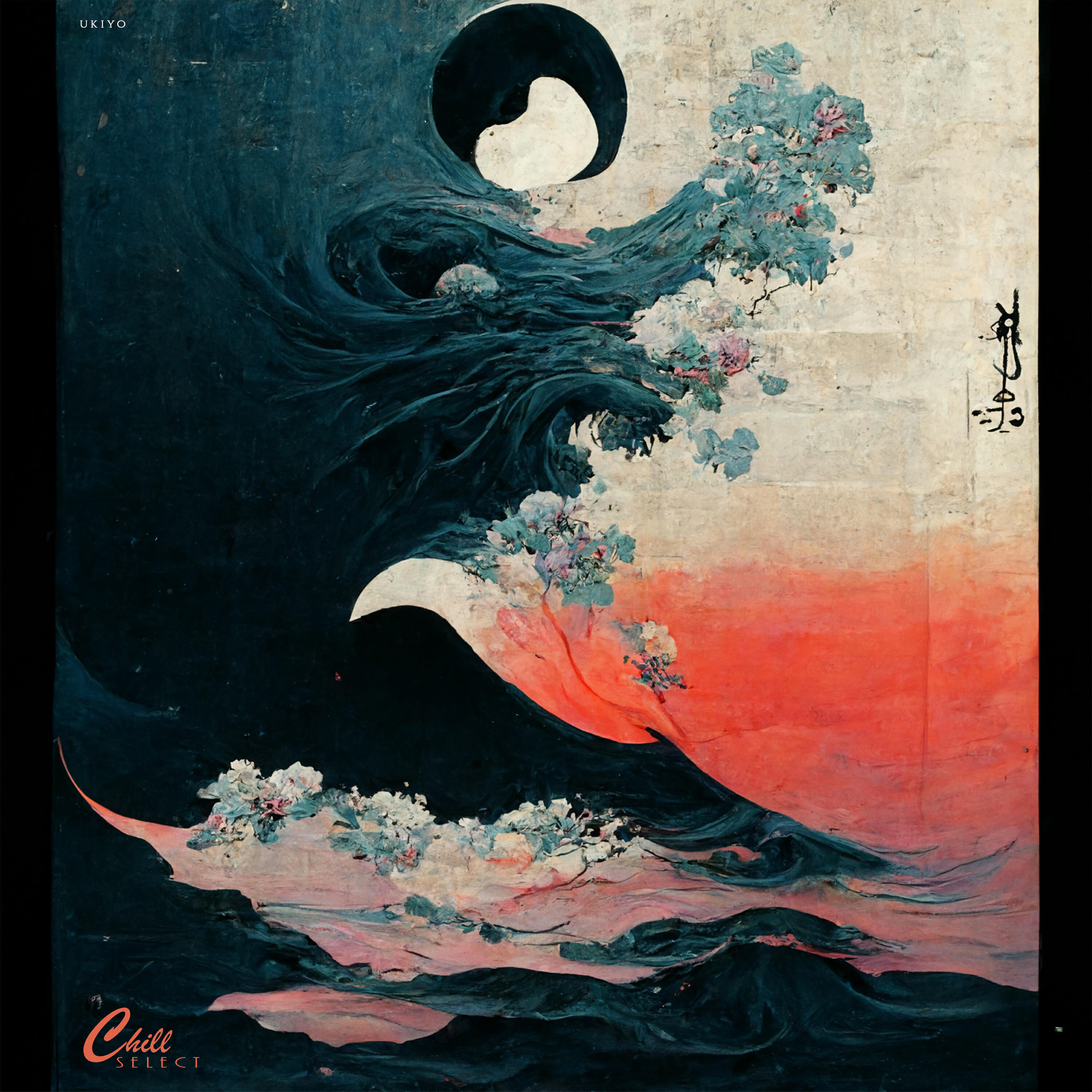 Релиз Ukiyo