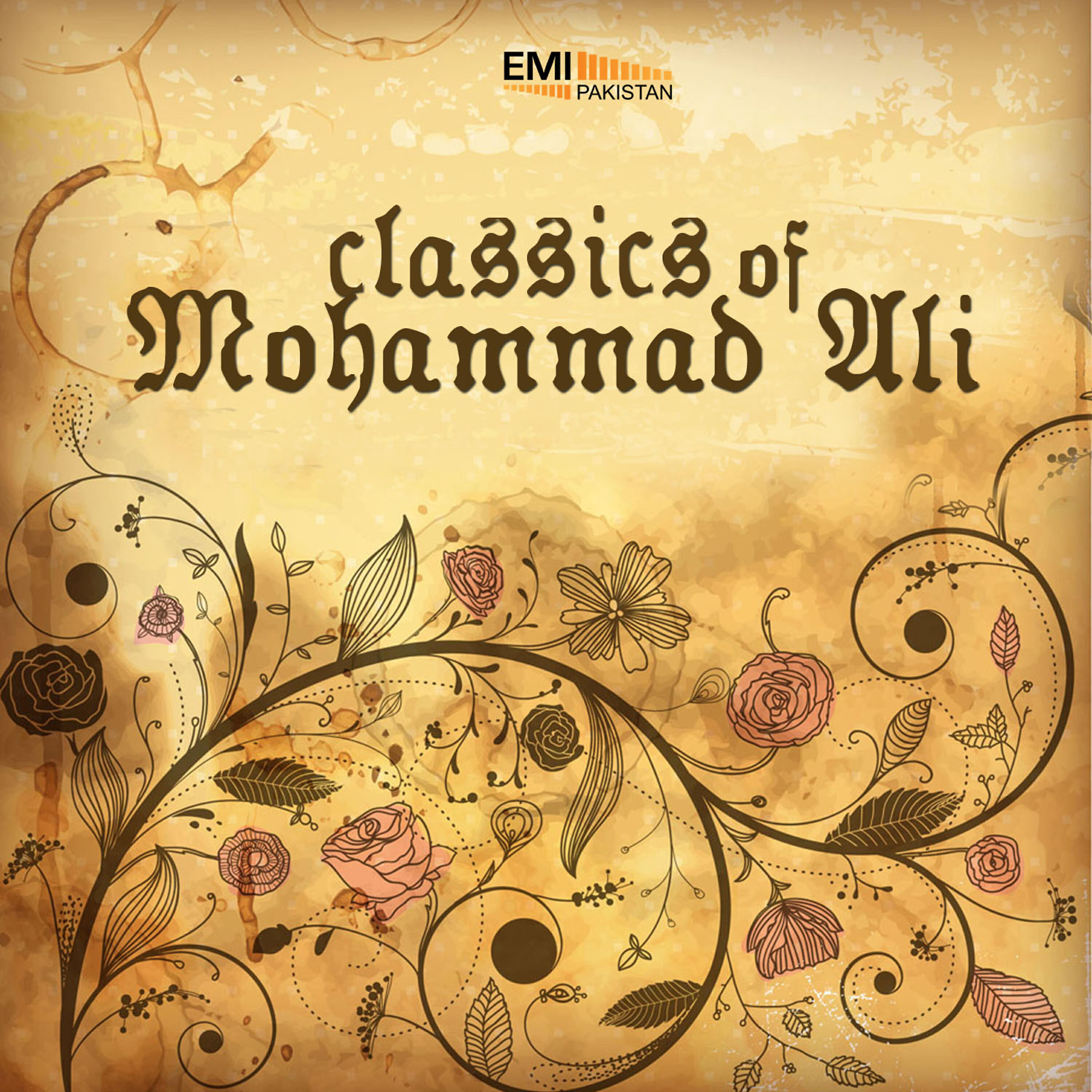 Релиз Classics of Mohammad Ali