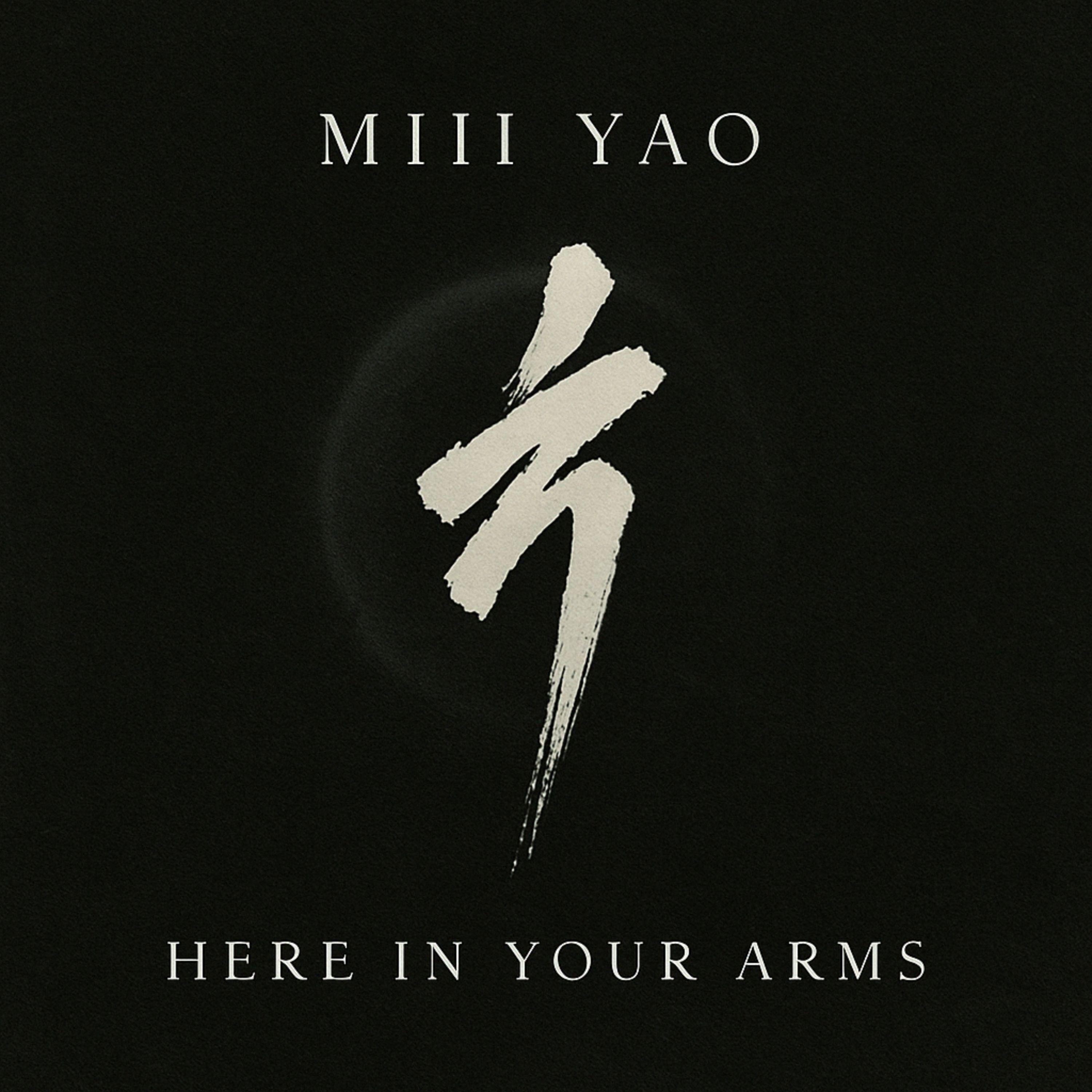 Релиз Here In Your Arms (DnB)