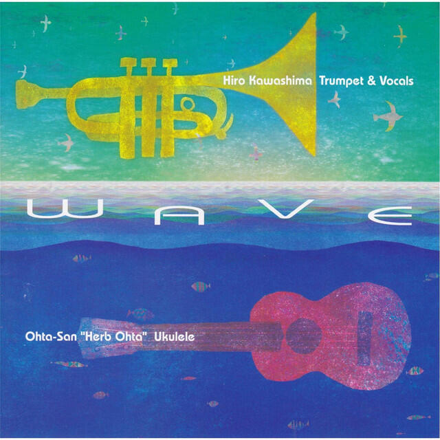 Релиз Wave