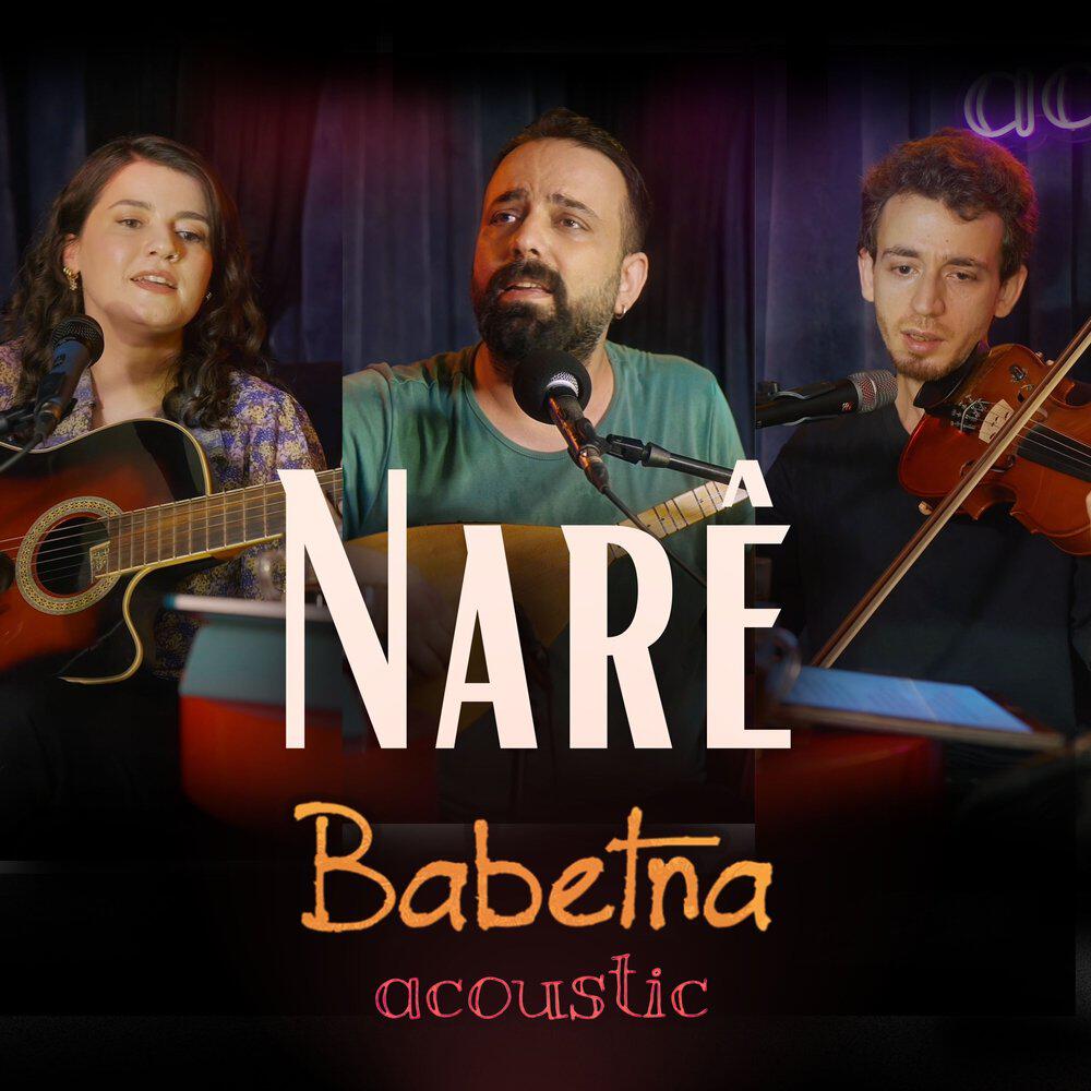 Релиз Narê