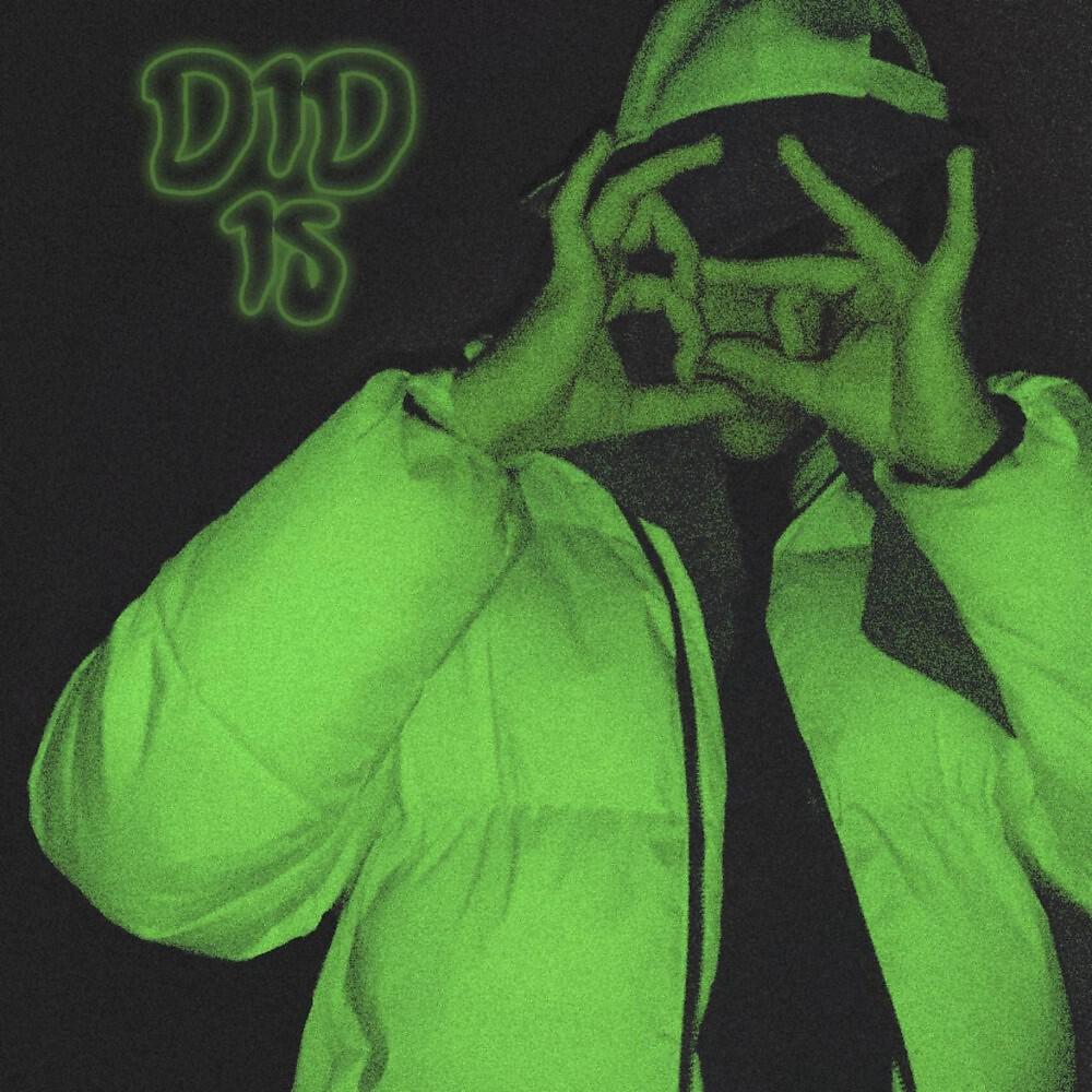 Релиз D1D 1s