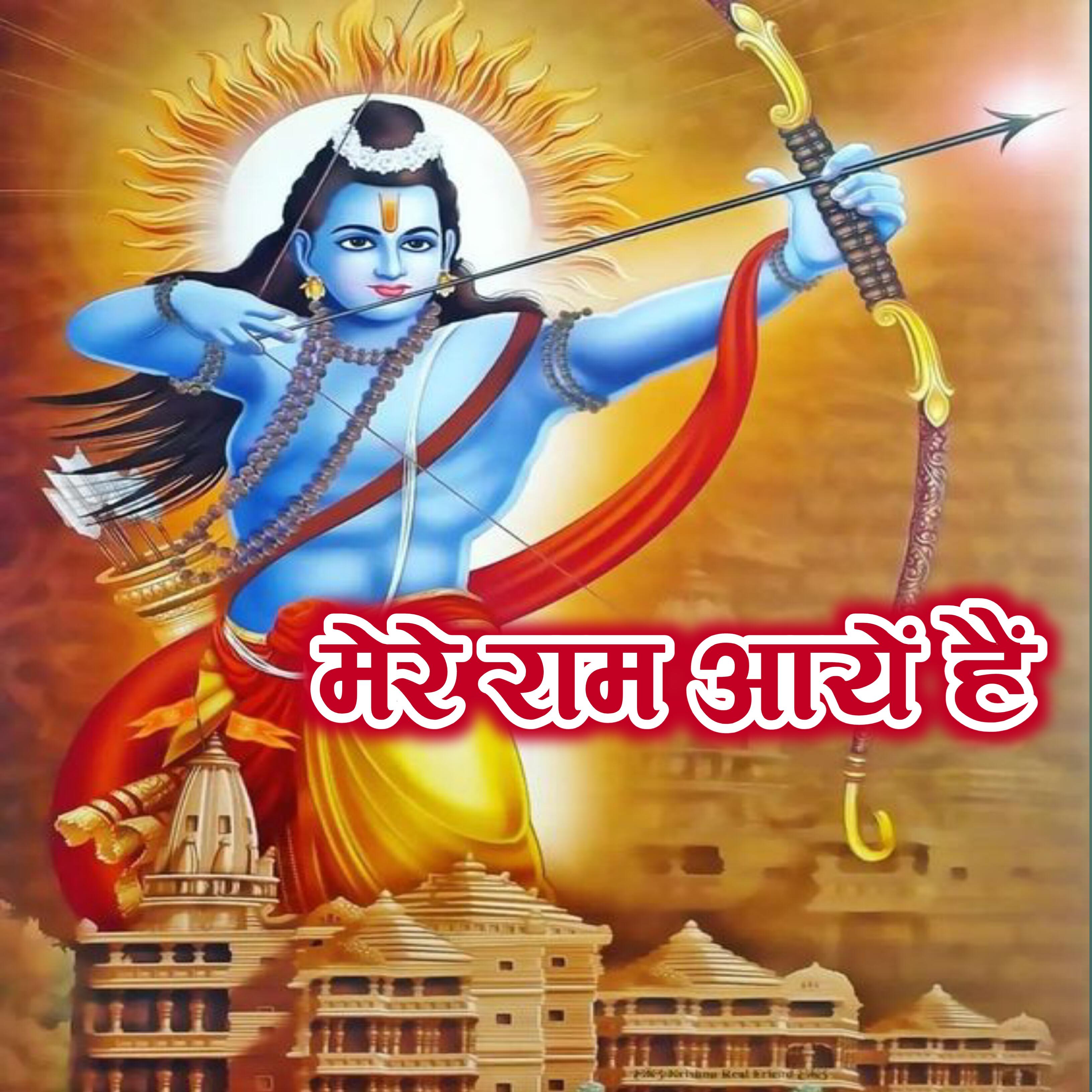 Релиз Mere Ram Aaye Hain
