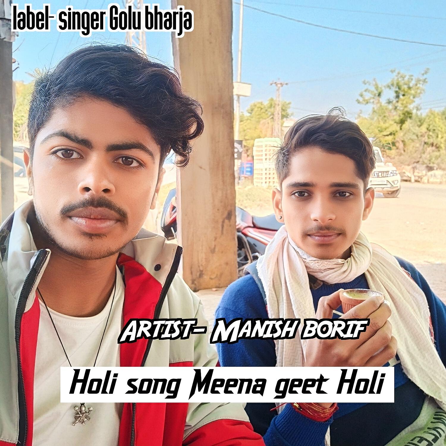 Релиз Holi Song Meena Geet Holi