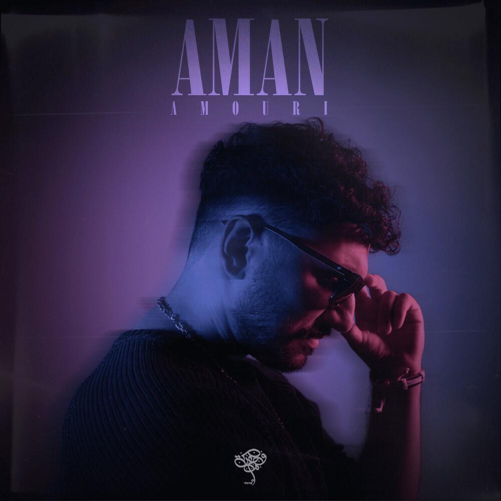Релиз Aman