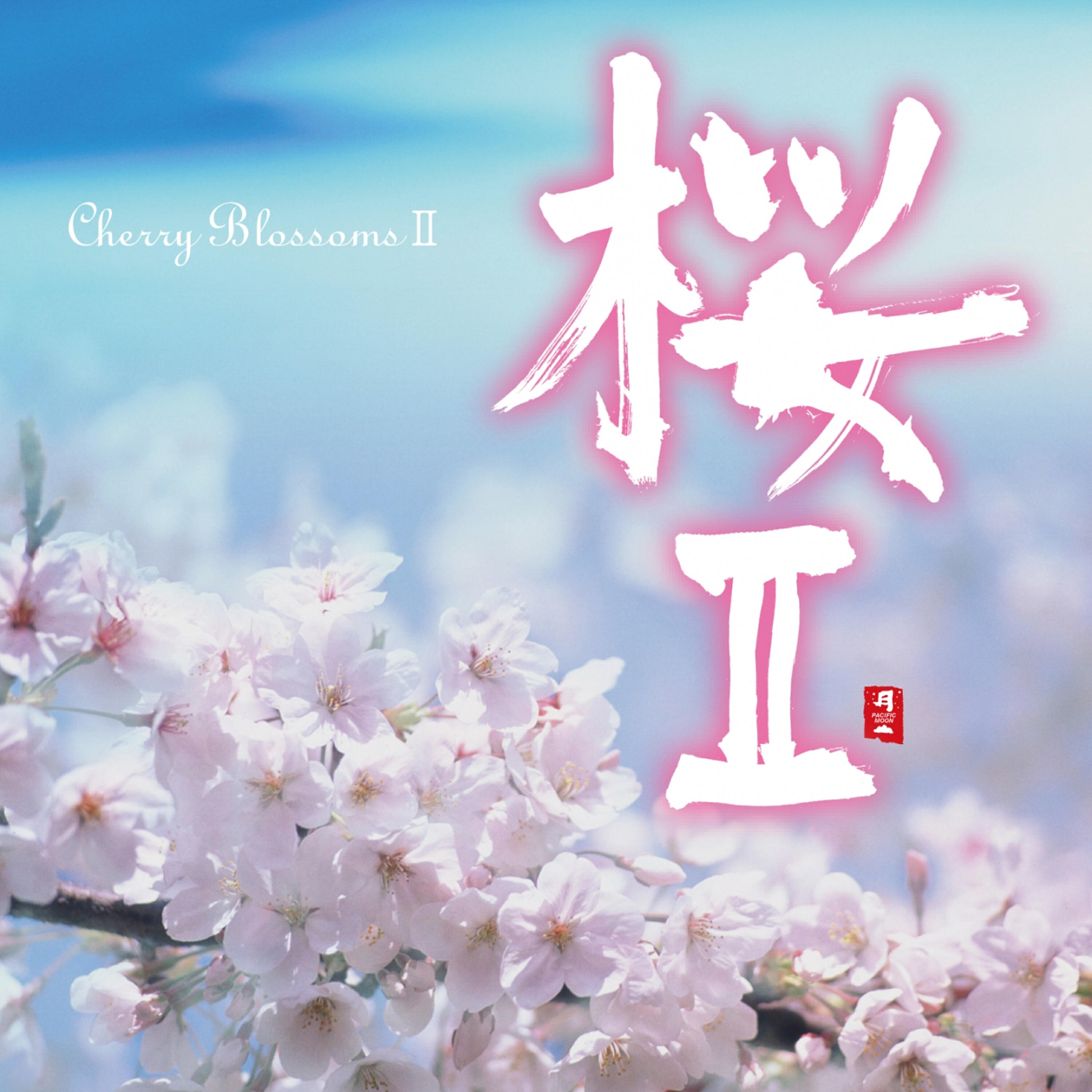Релиз Cherry Blossoms II