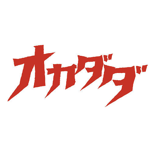 Okadada