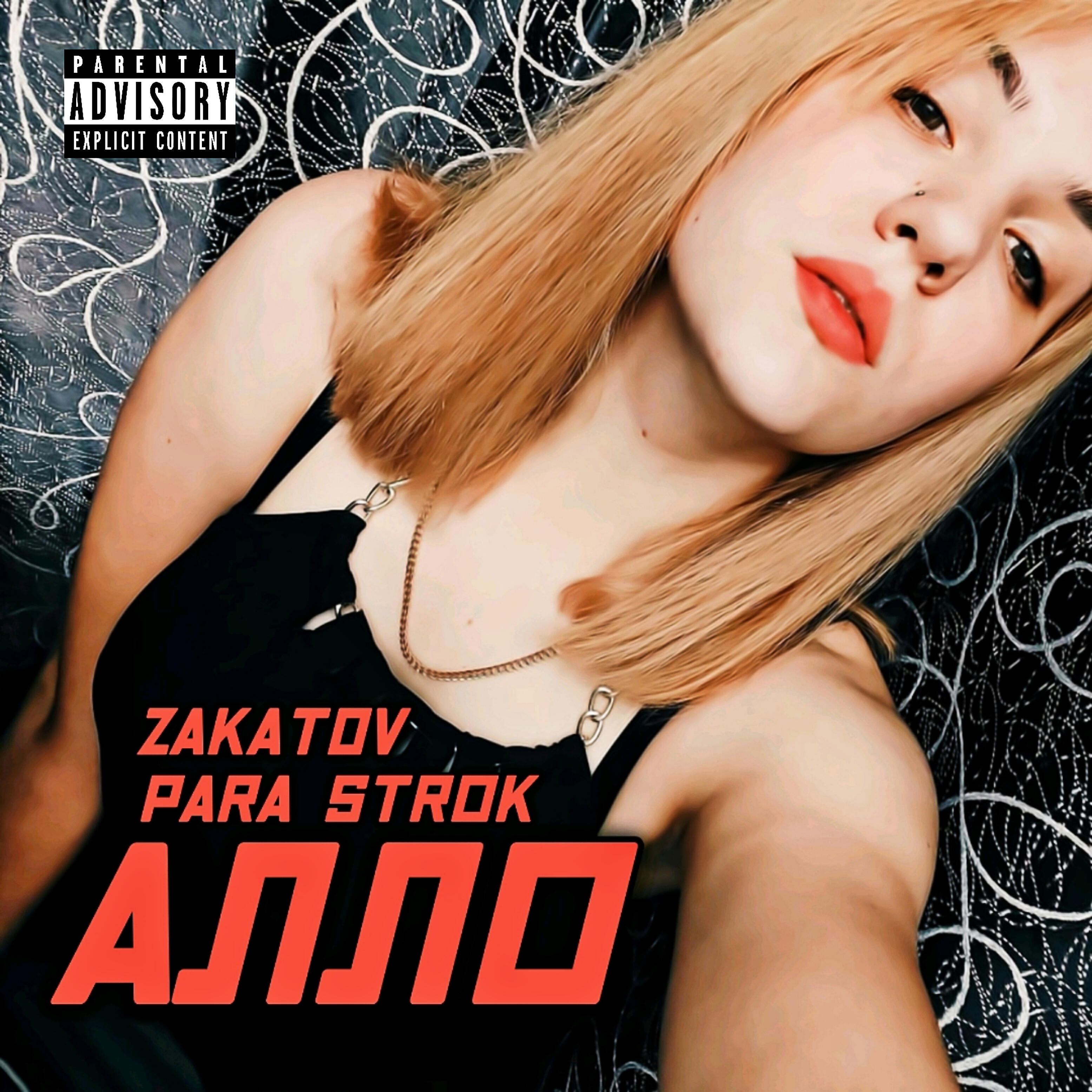 Релиз Алло