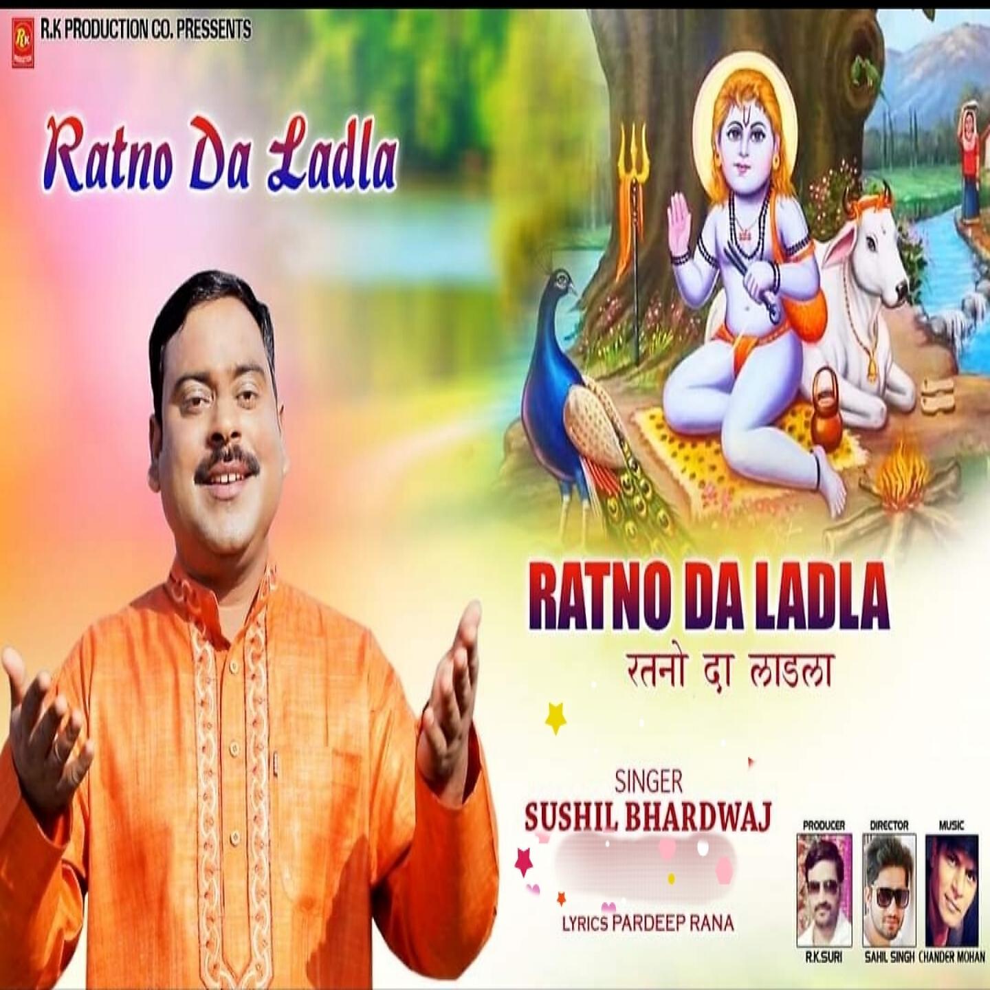 Релиз Ratno Da Ladla
