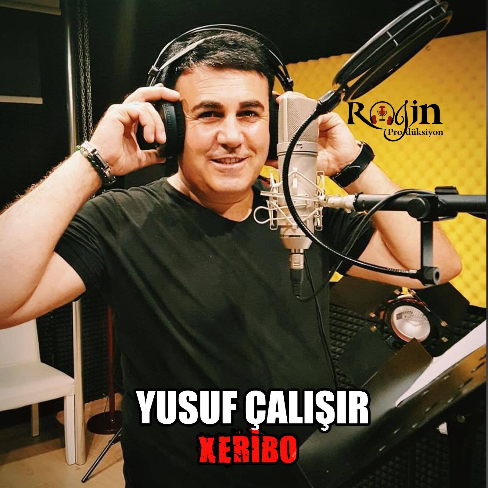 Релиз Xeribo