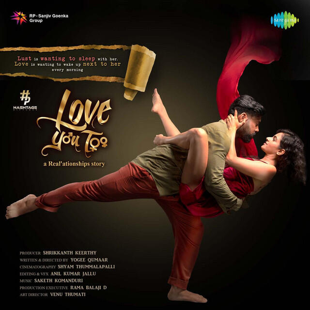 Релиз Love You Too