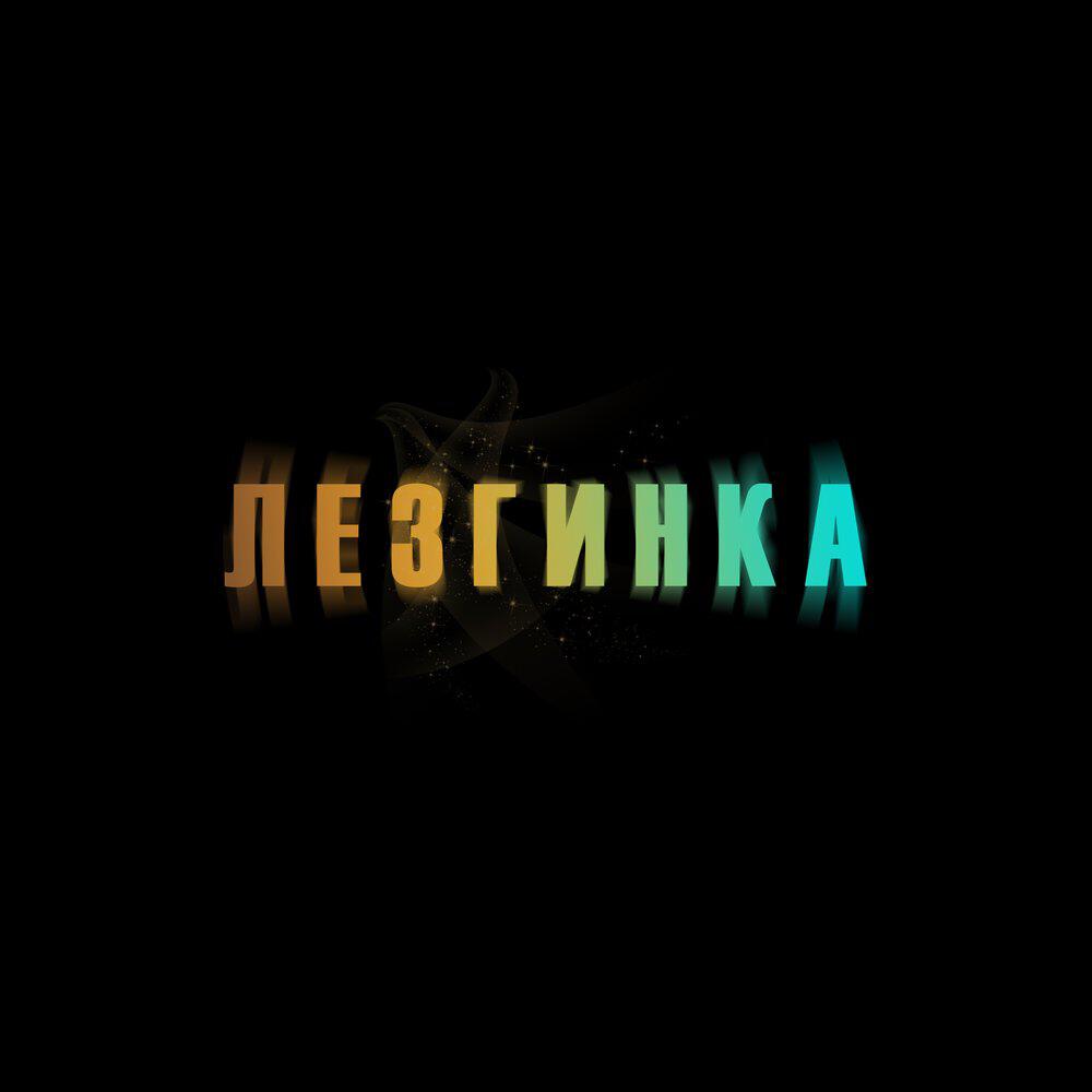 Халилов