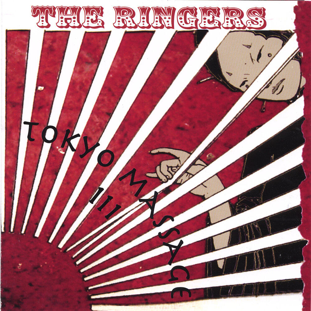 Релиз TOKYO MASSAGE III